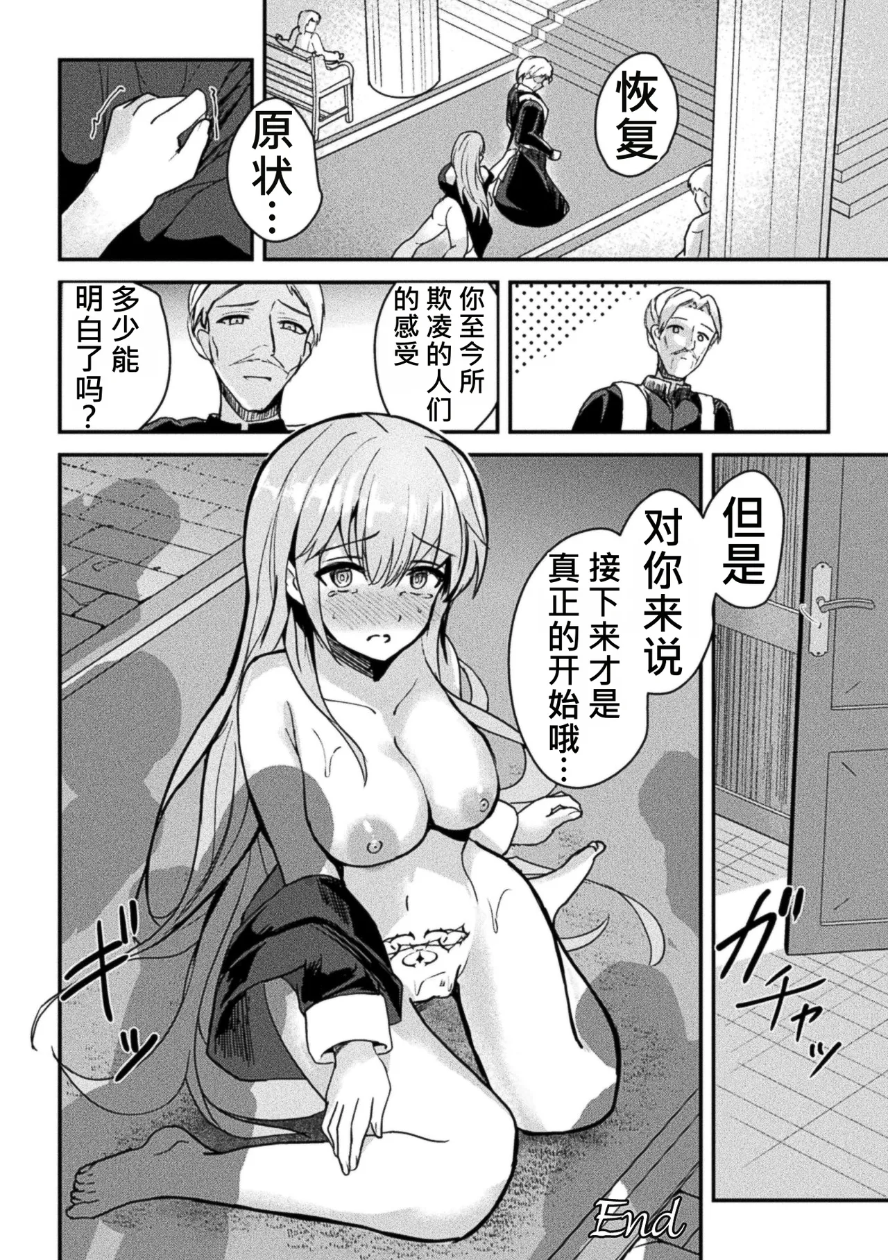 全集 24