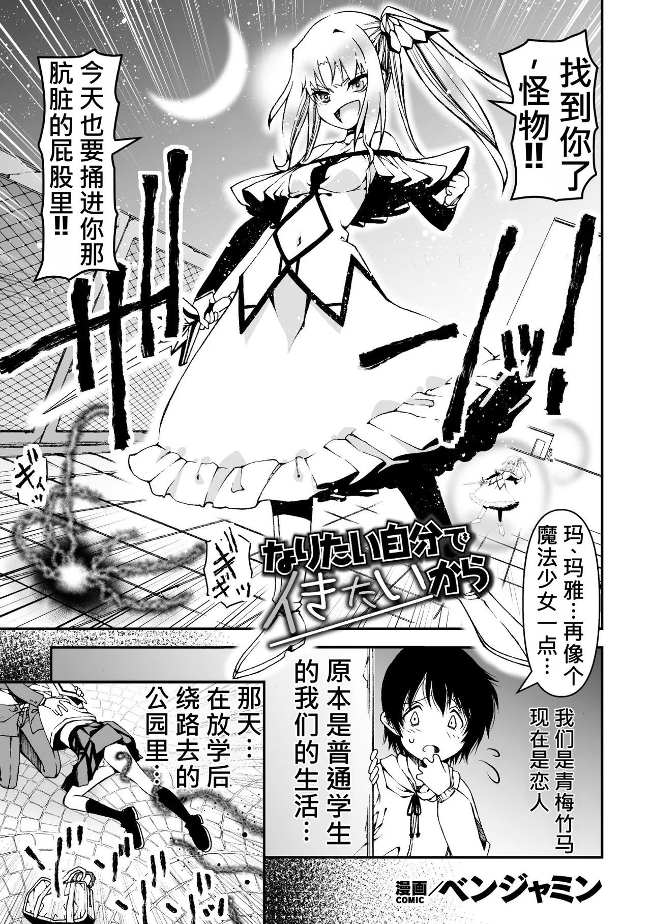 全集 25