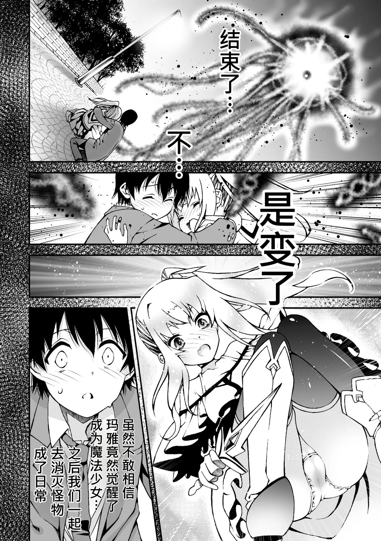 全集 26