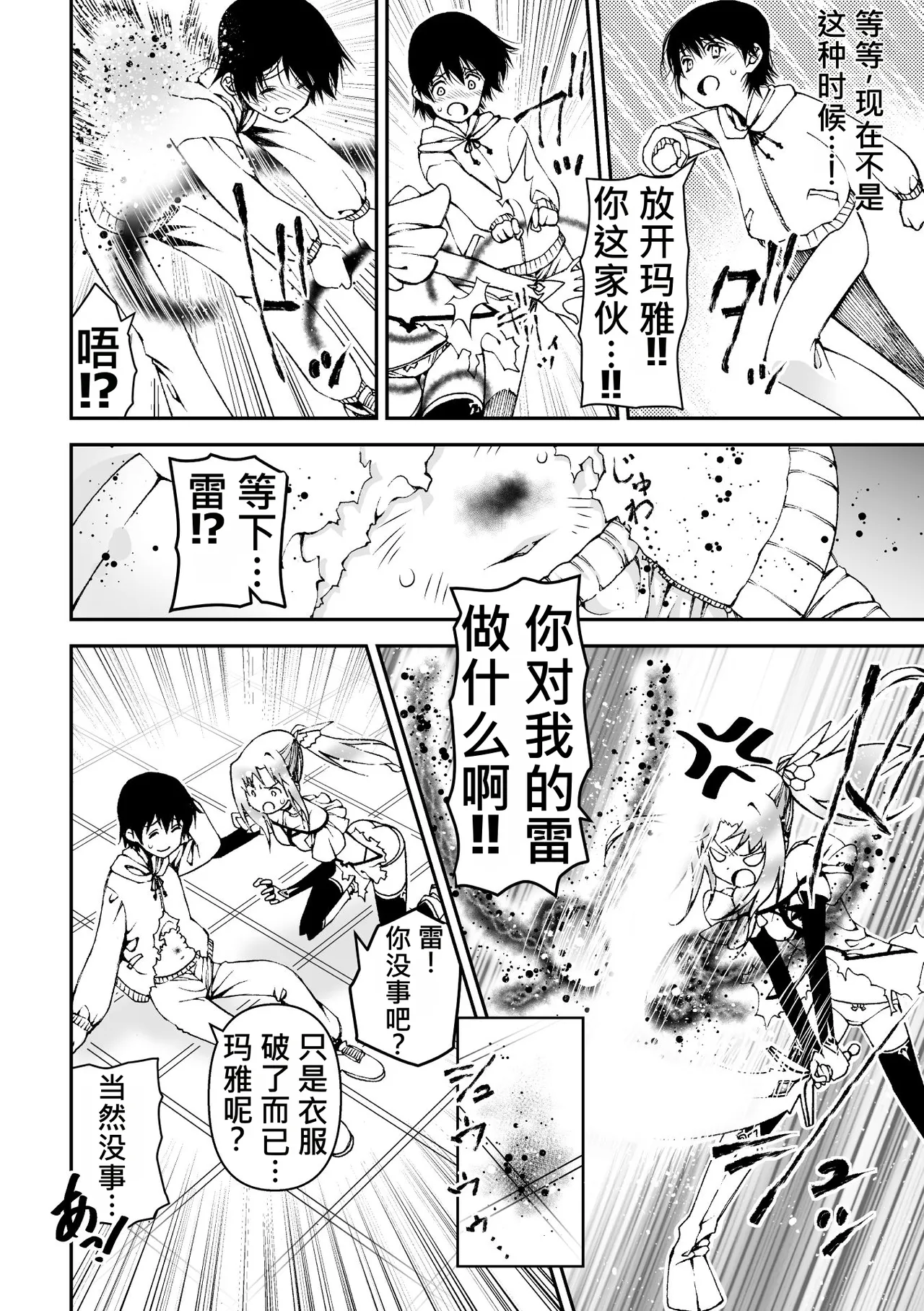 全集 28