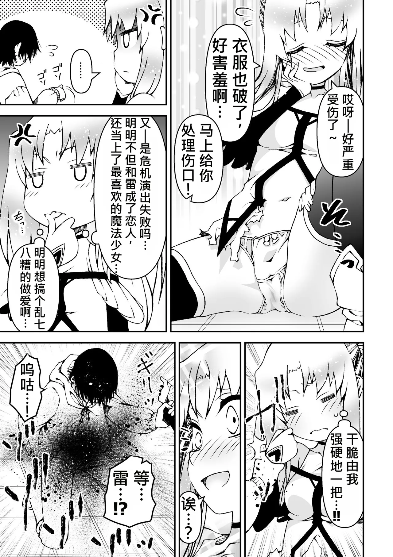 全集 29
