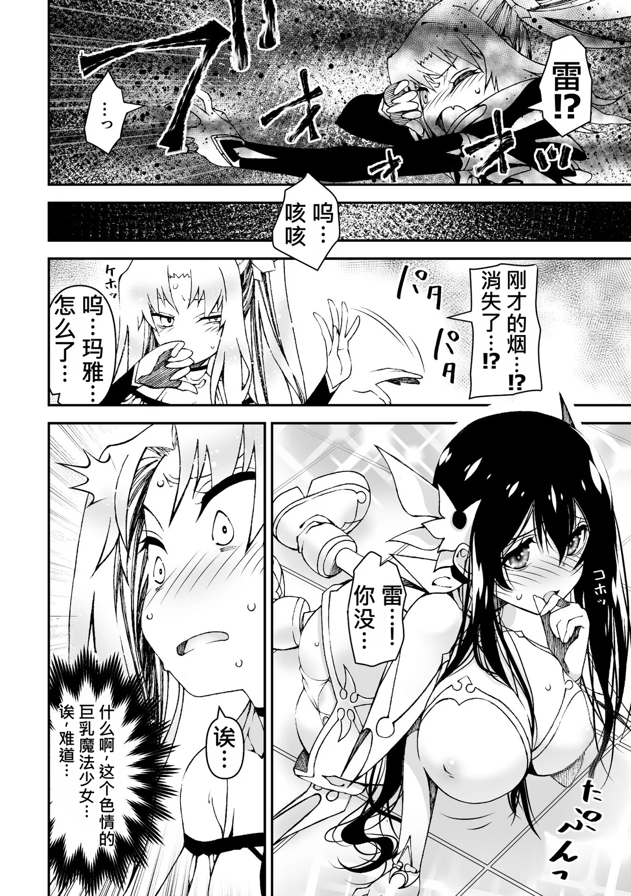 全集 30