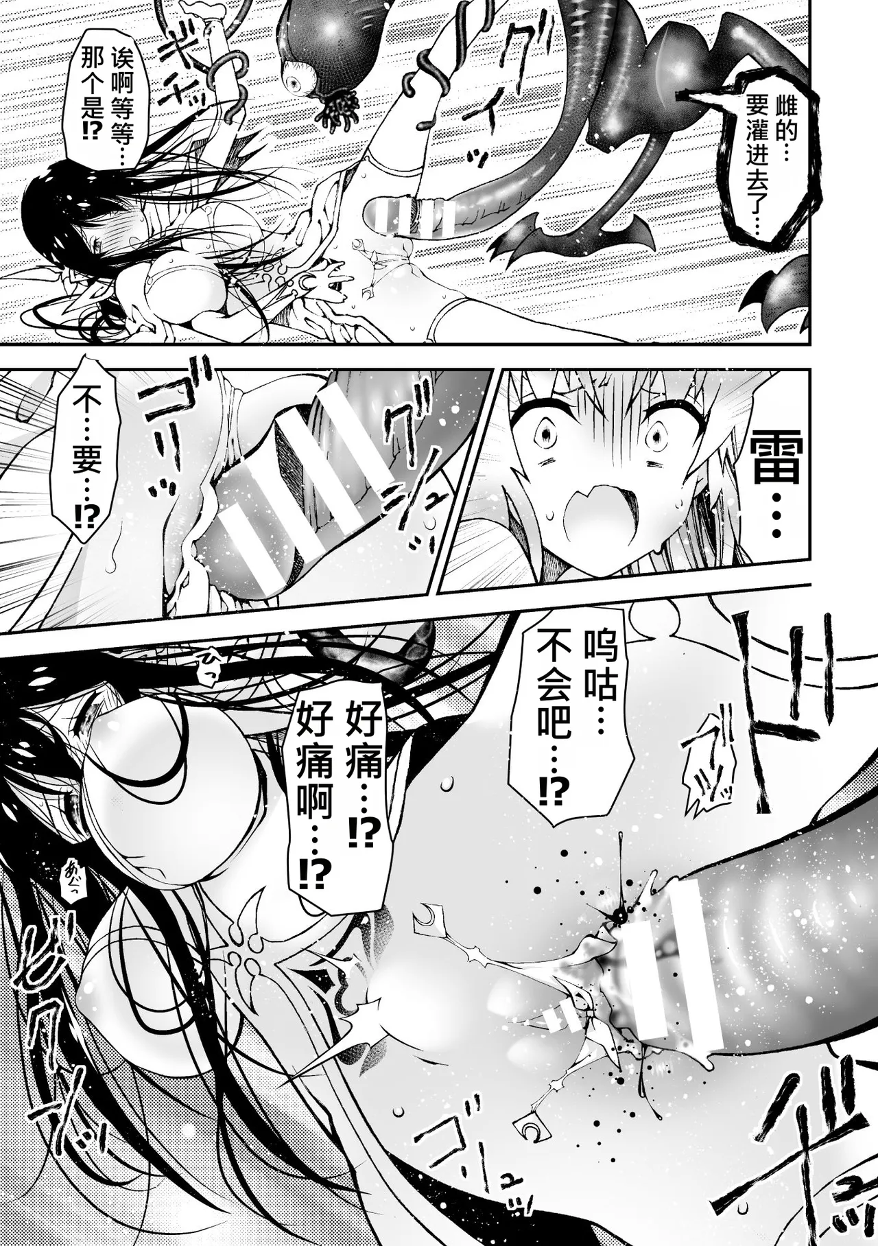 全集 35