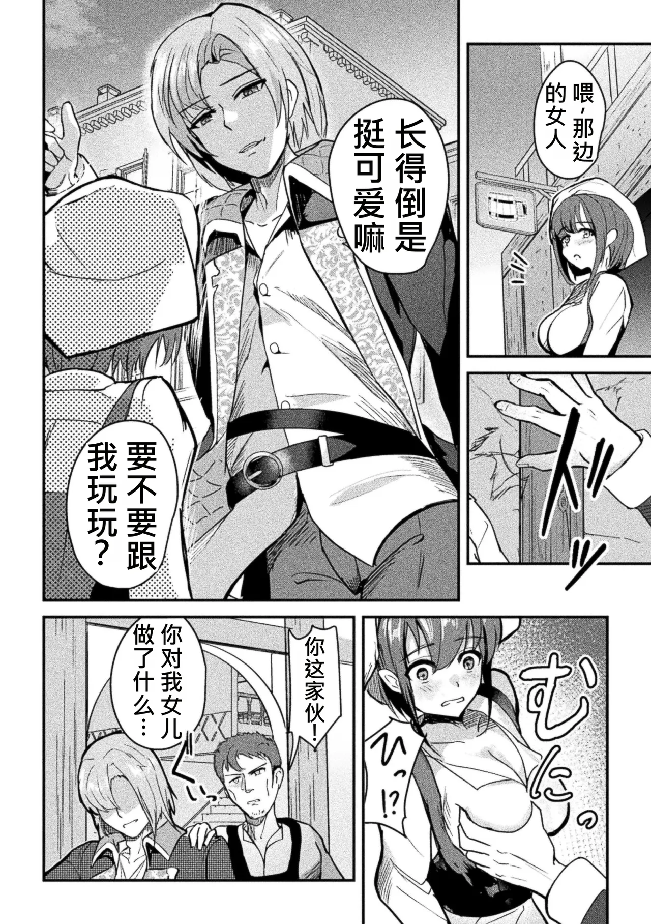 全集 4