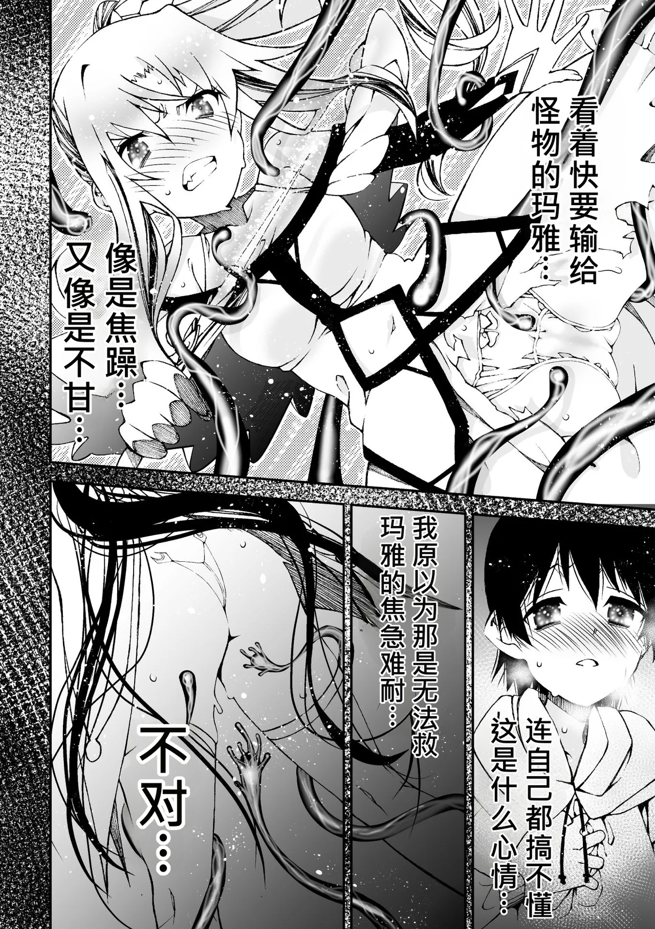 全集 44