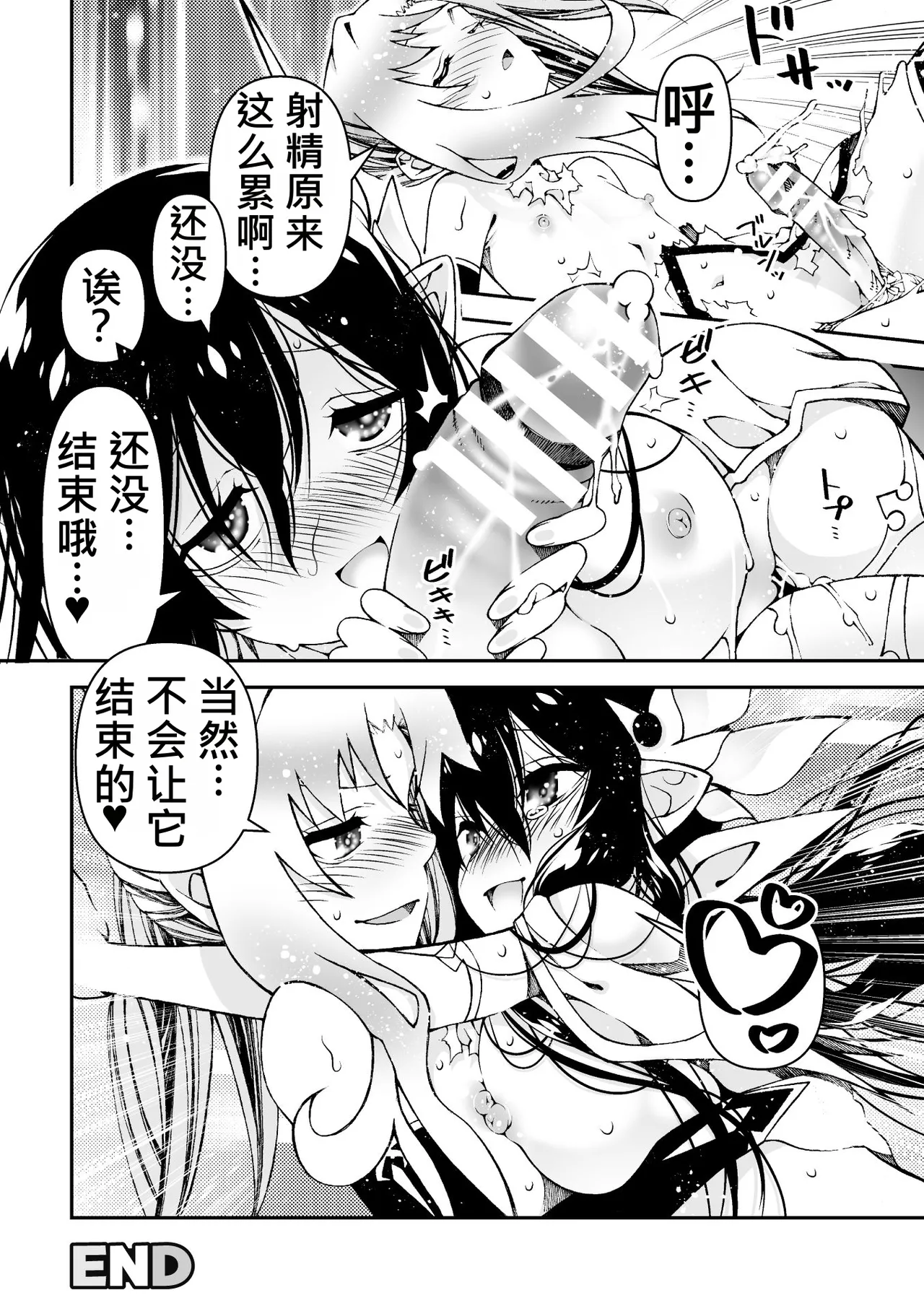 全集 48