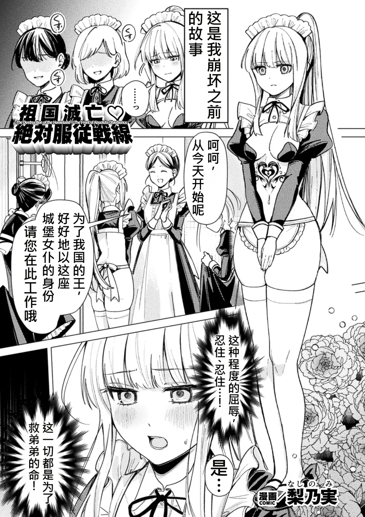 全集 49