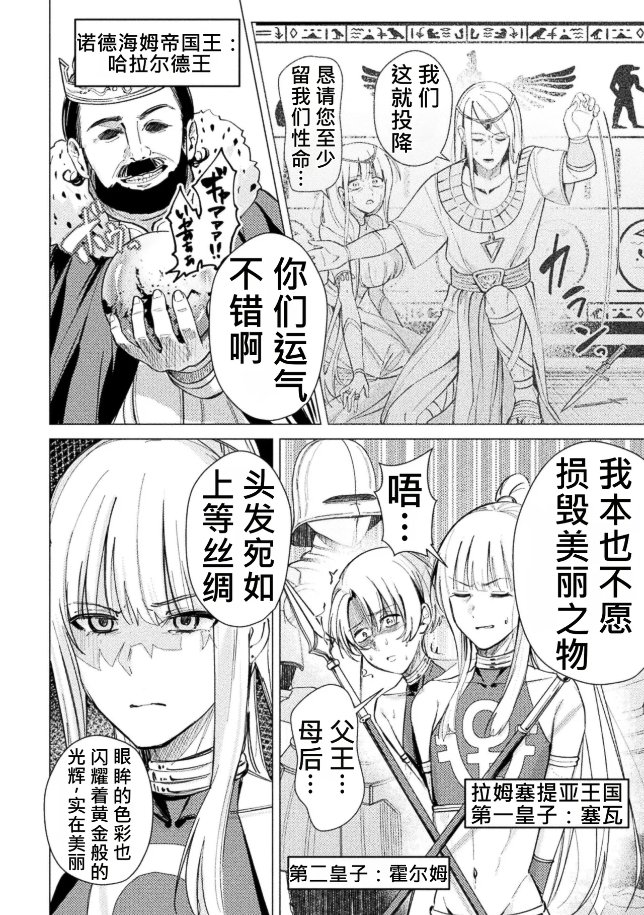 全集 50