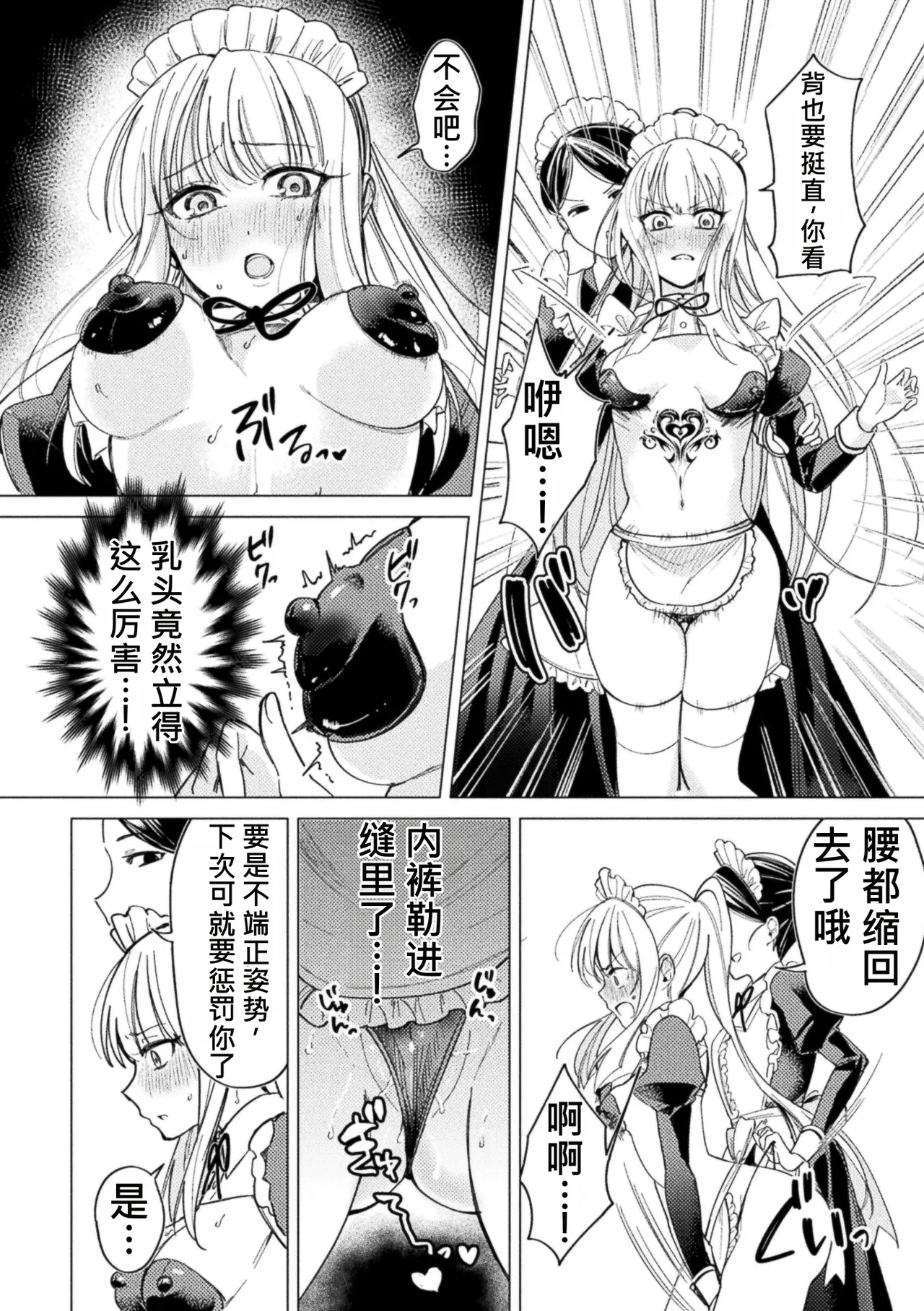 全集 54