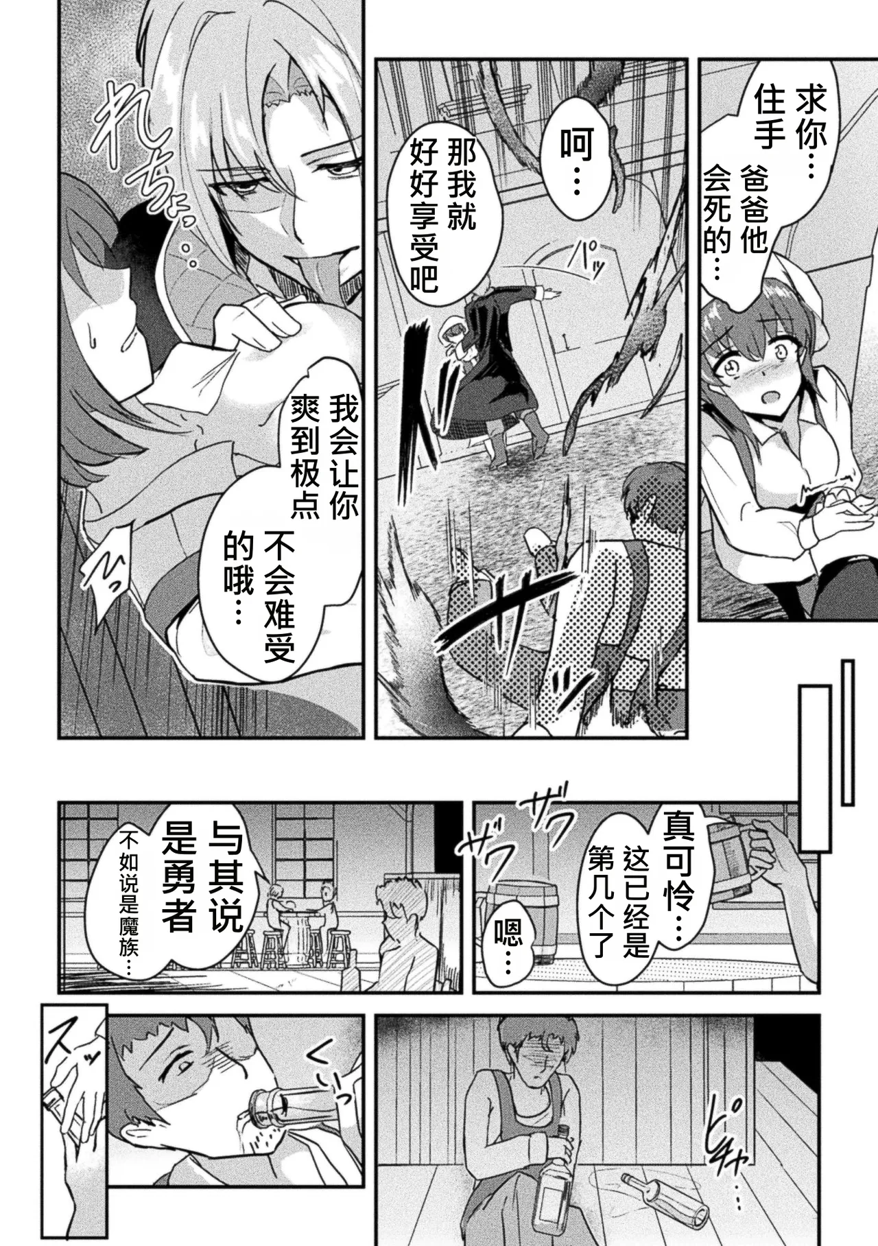 全集 6