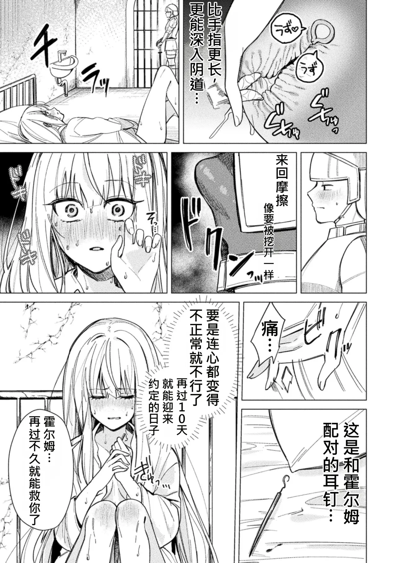 全集 61