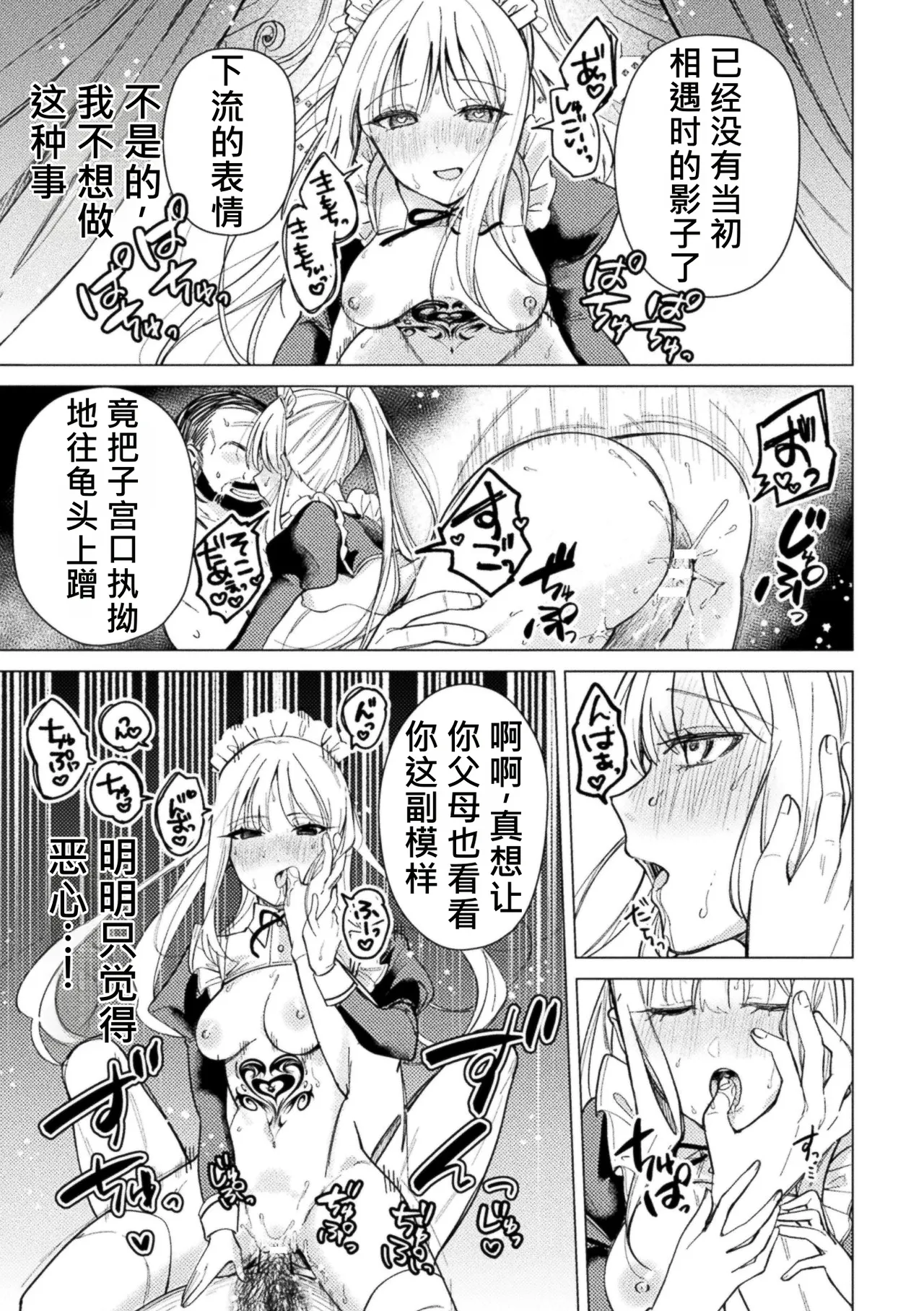 全集 67