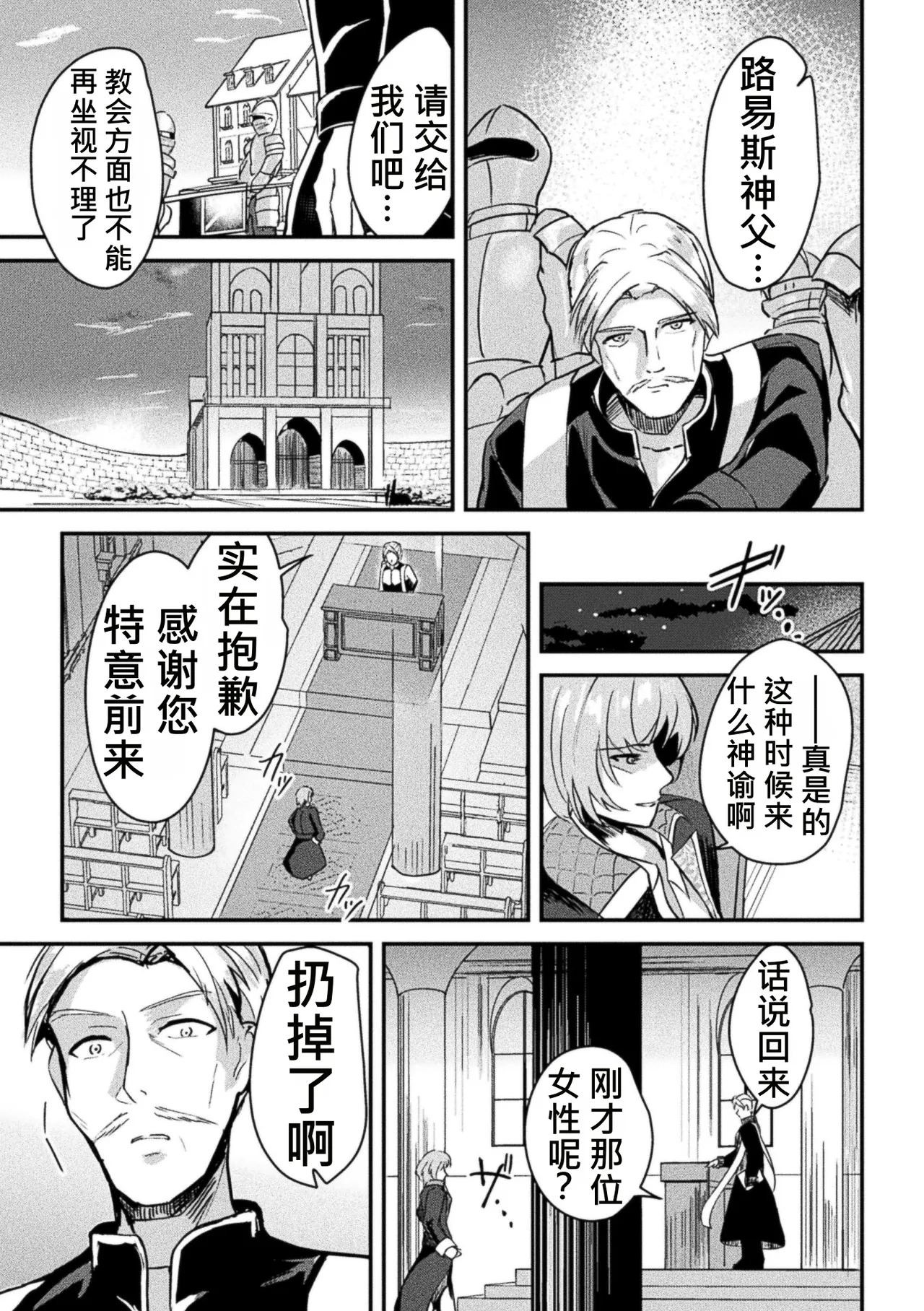 全集 7