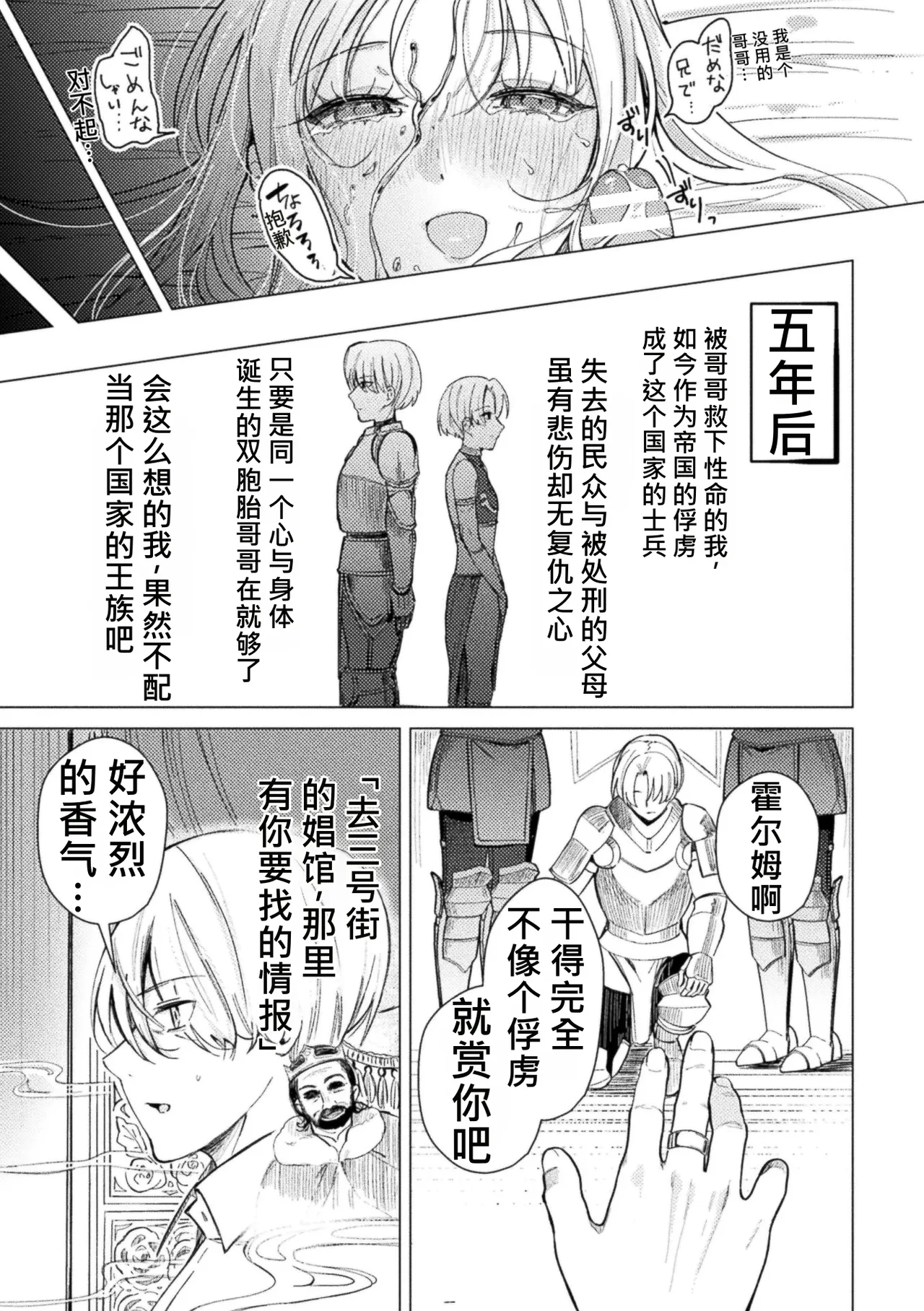 全集 73