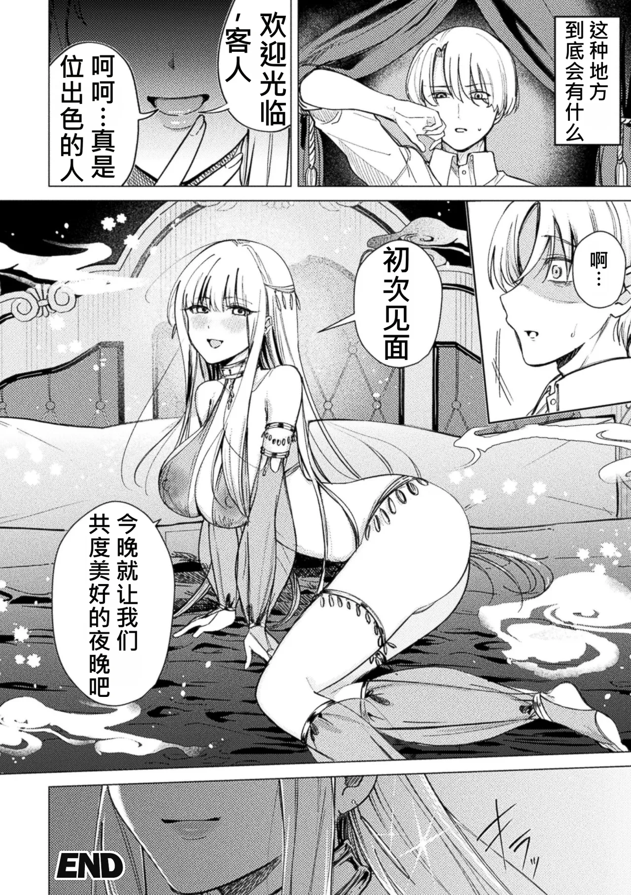全集 74