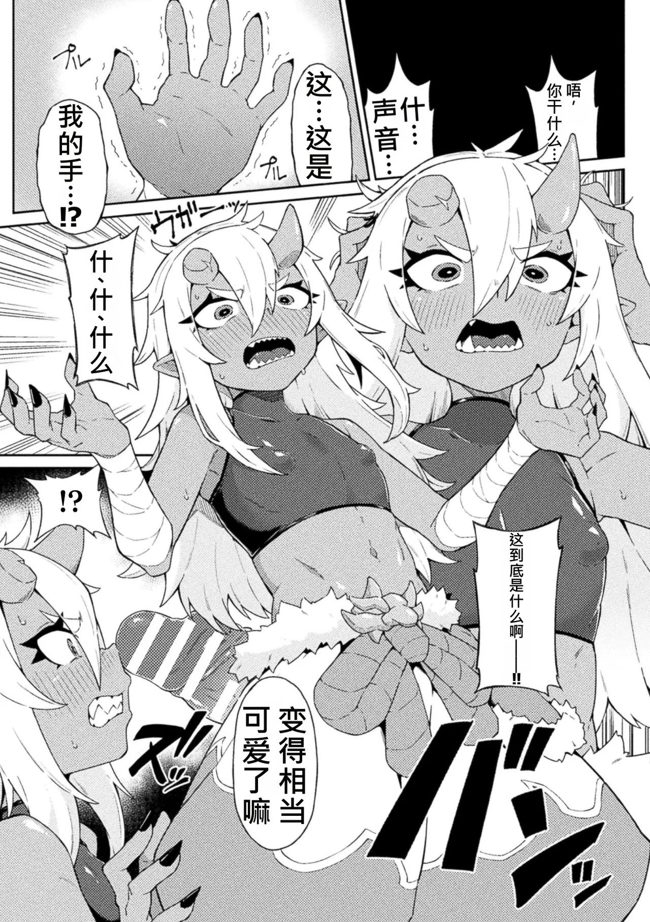 全集 77
