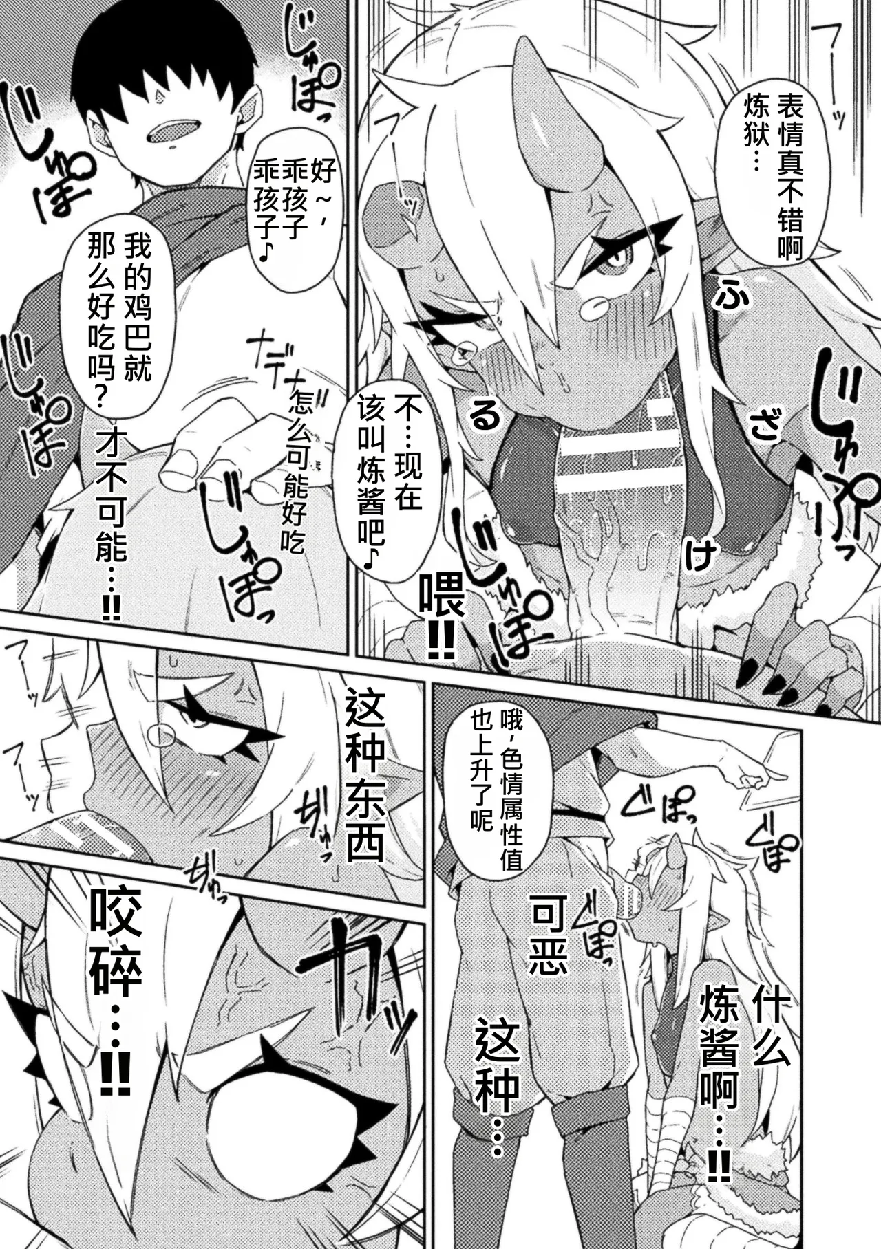 全集 79