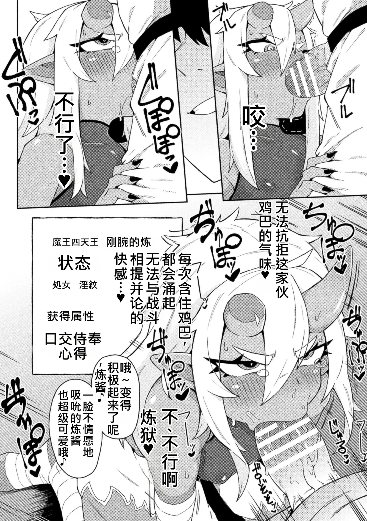 全集 80