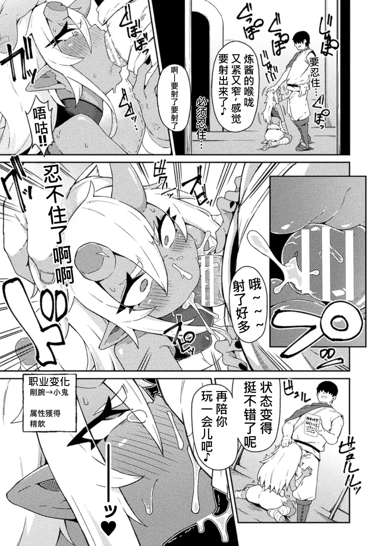 全集 81