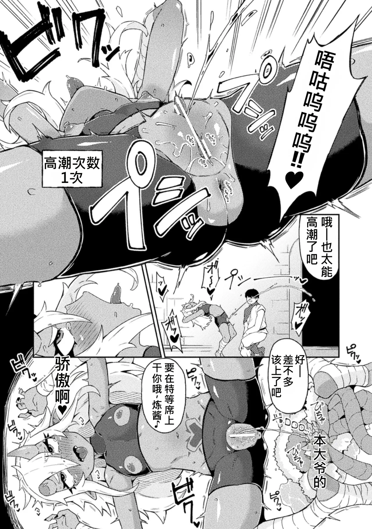 全集 85