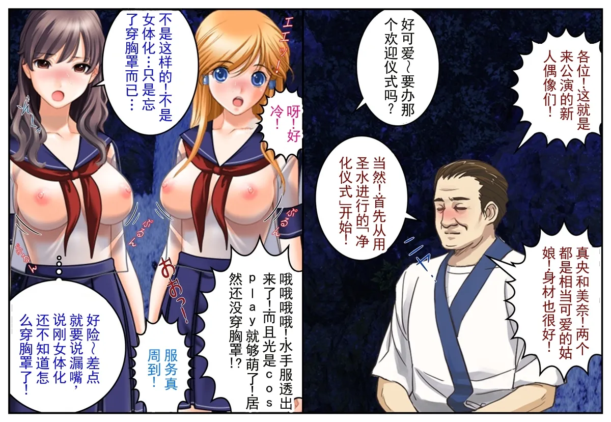 全集 35