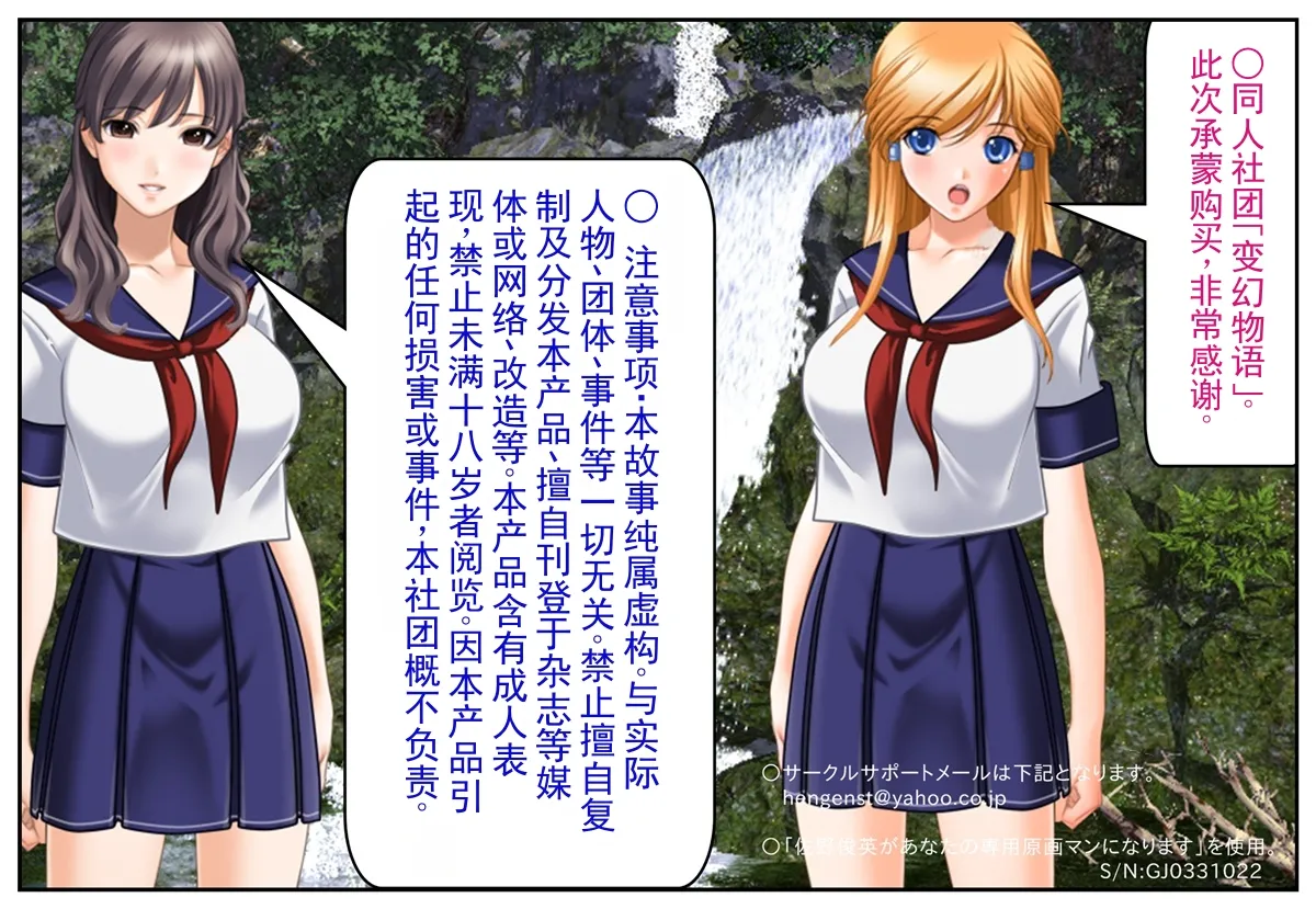 全集 54