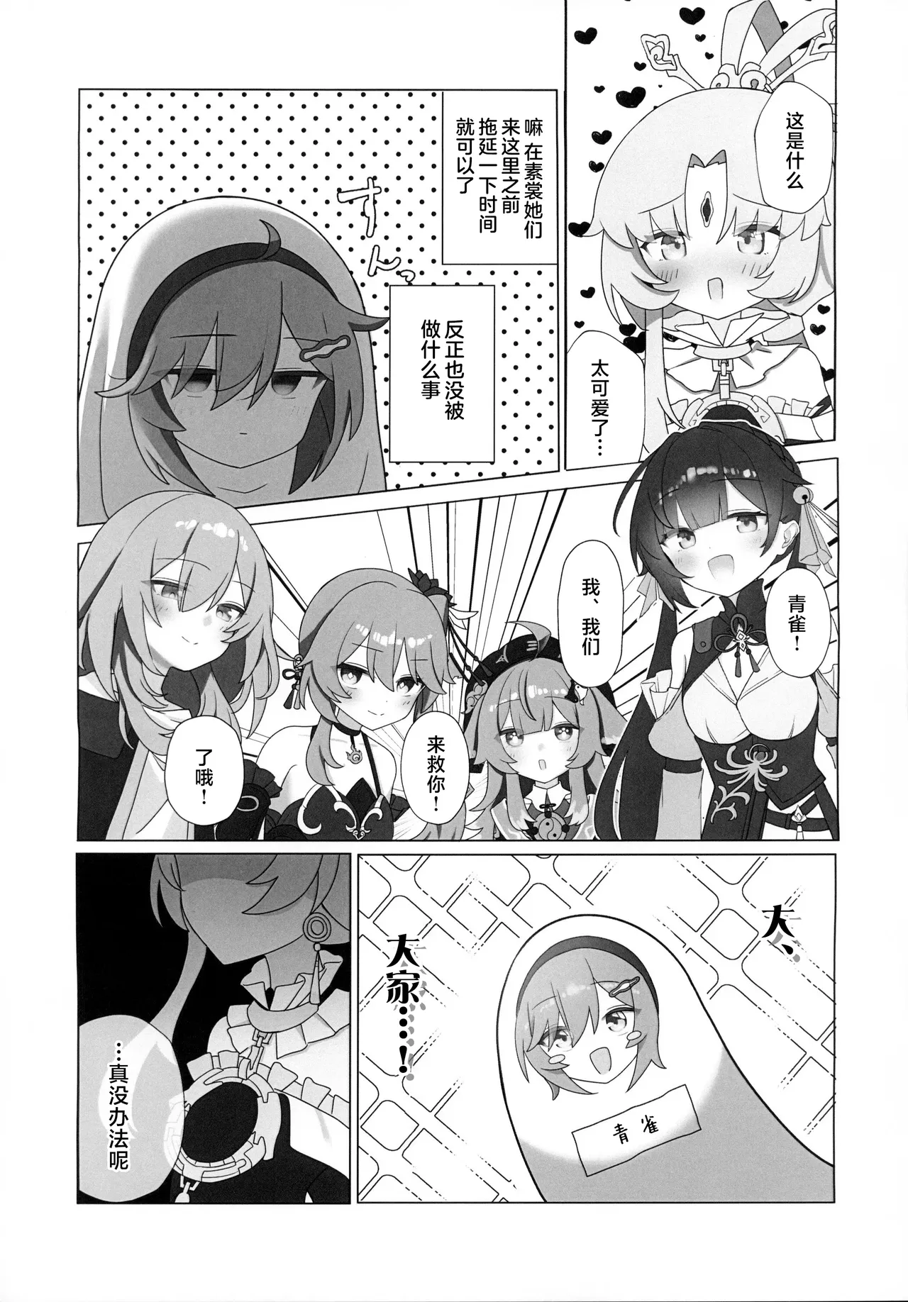 全集 10
