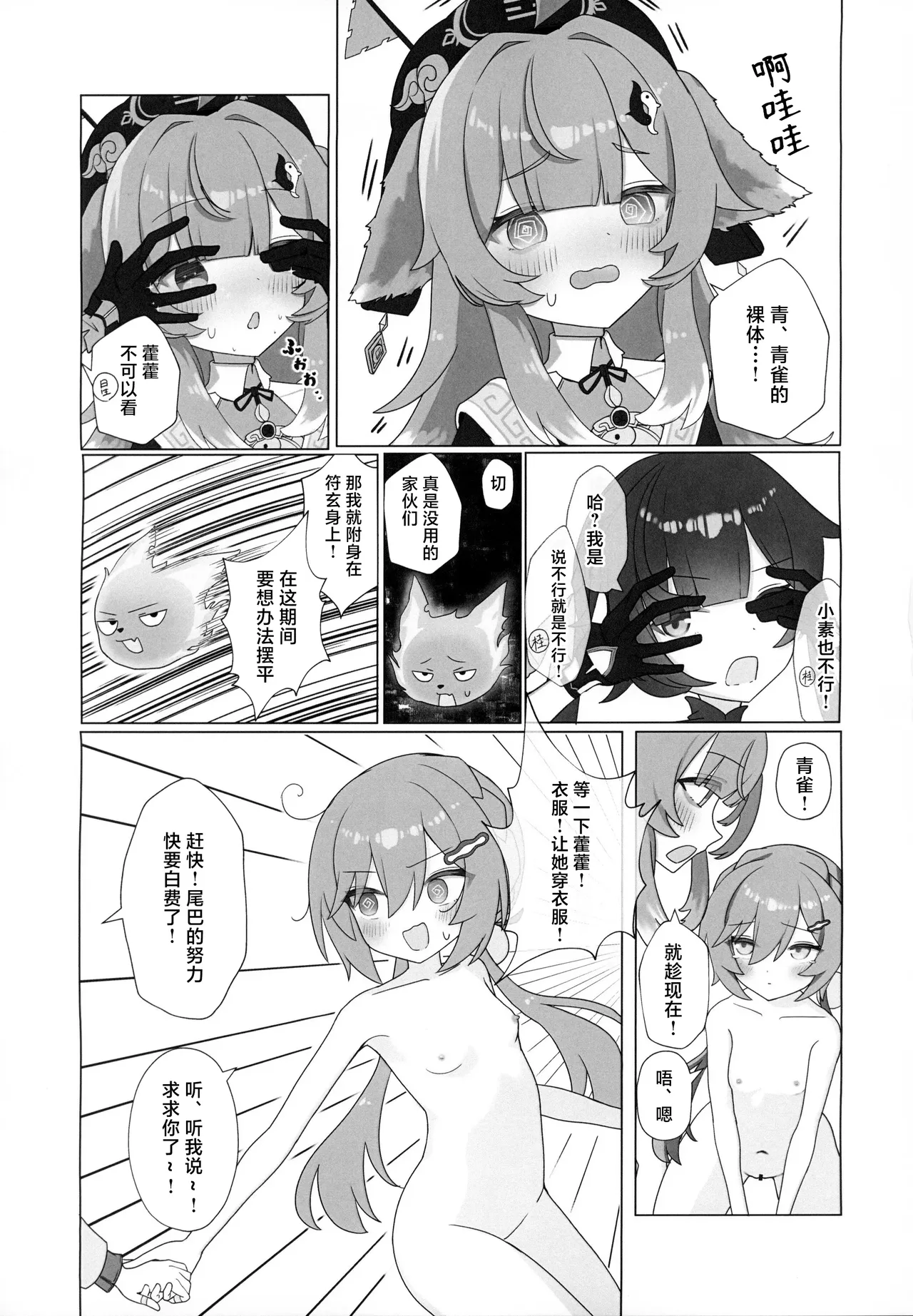 全集 12