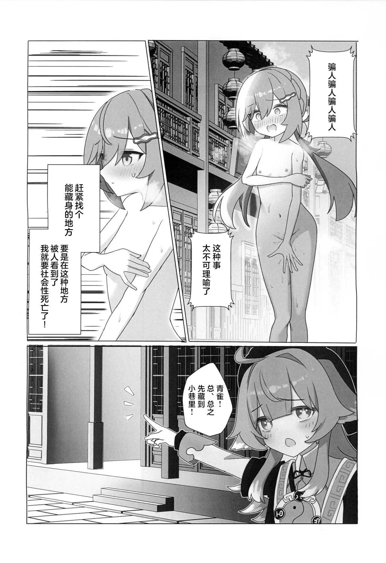 全集 13