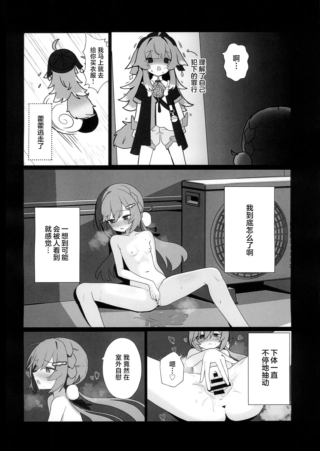 全集 15