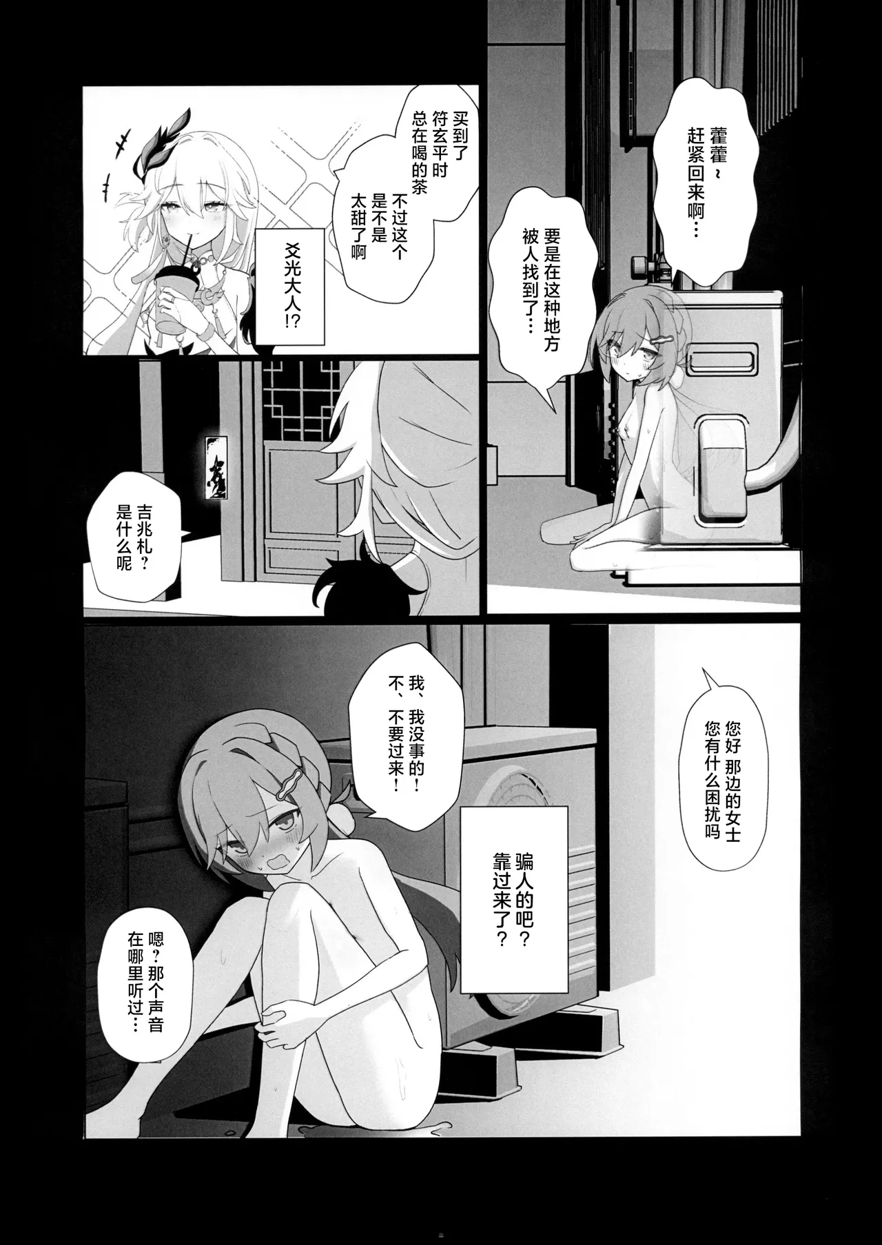 全集 16