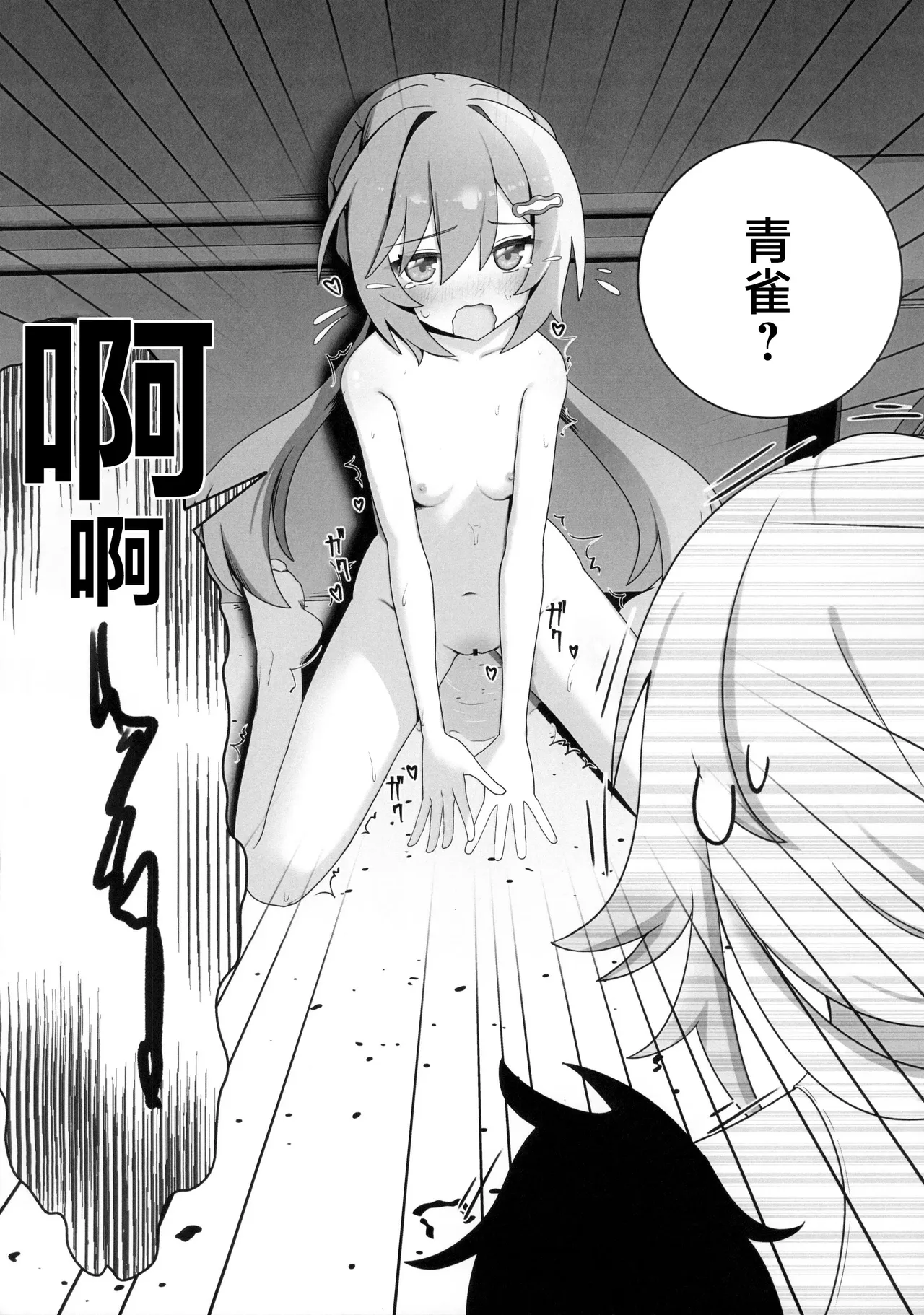 全集 17