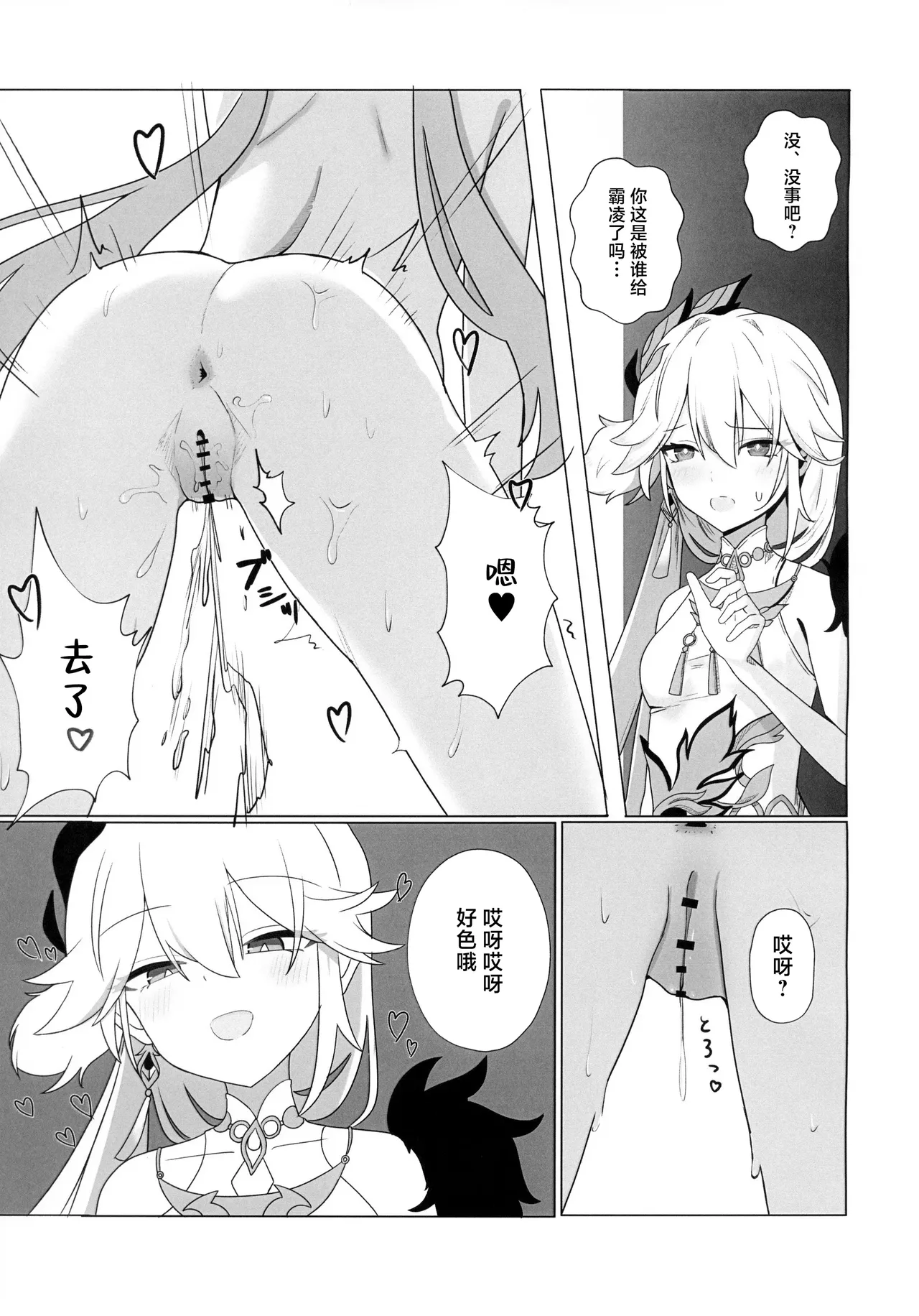 全集 18