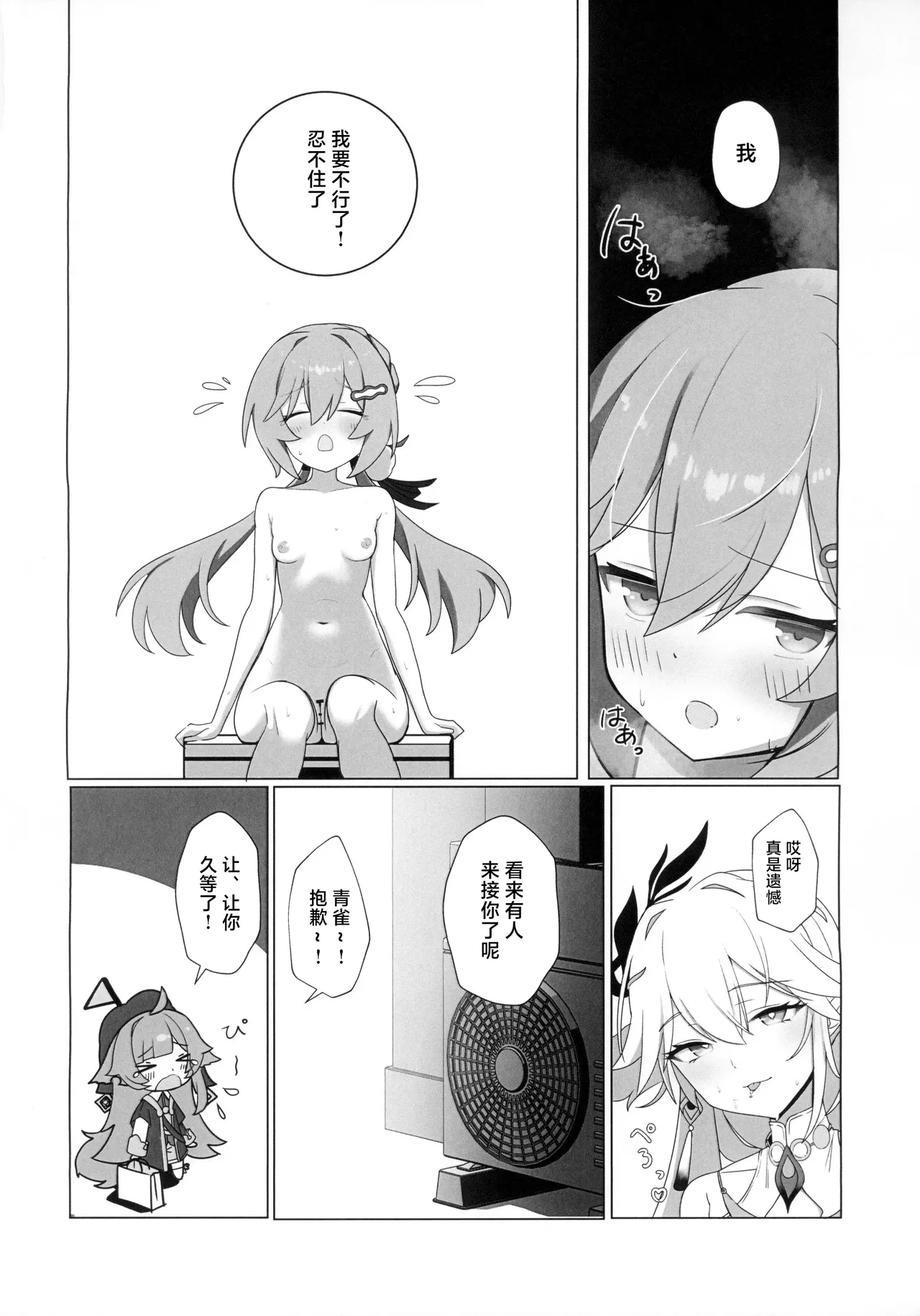 全集 21