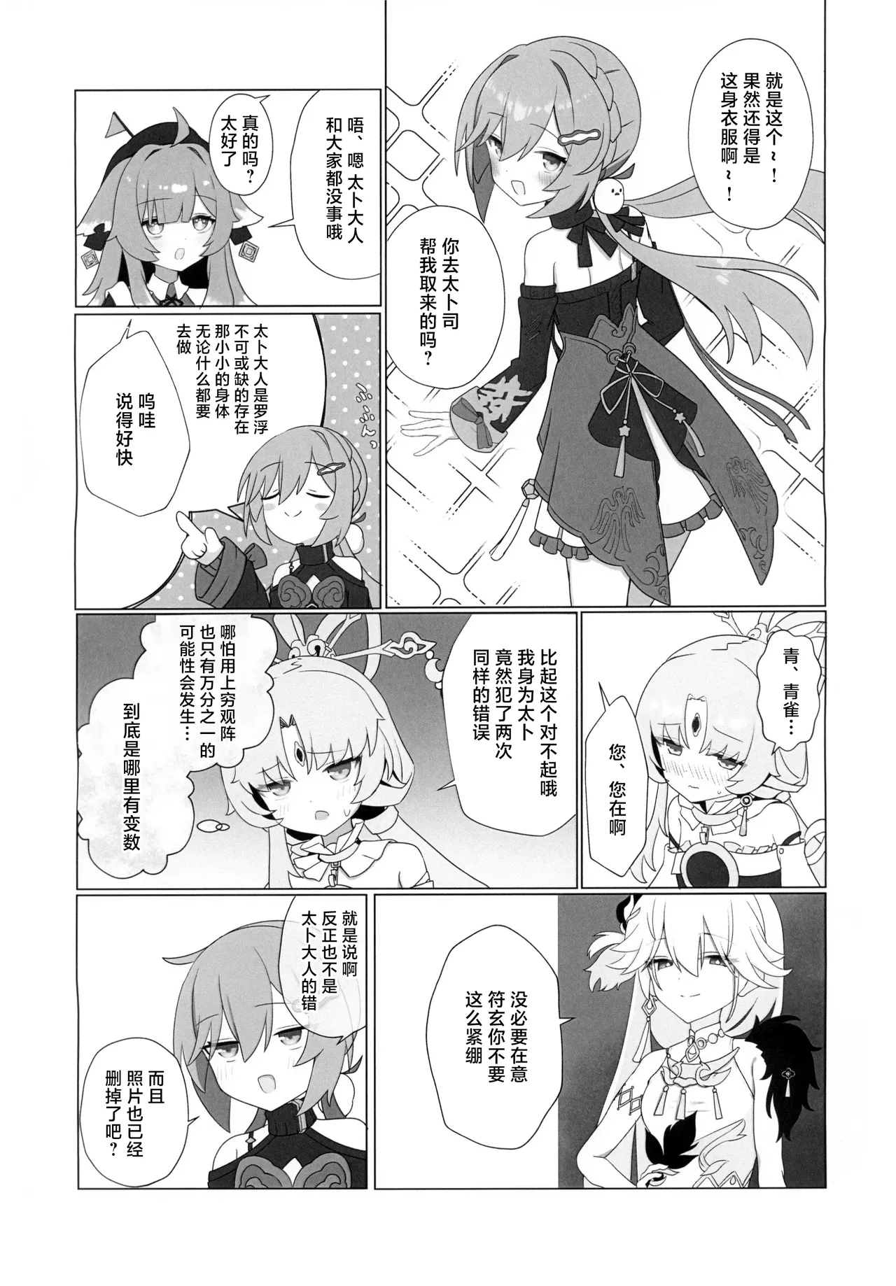 全集 22