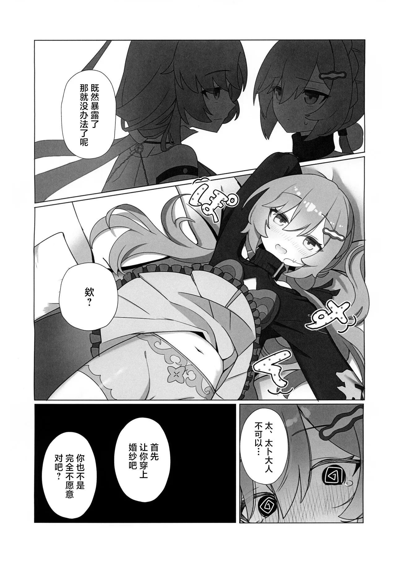 全集 6