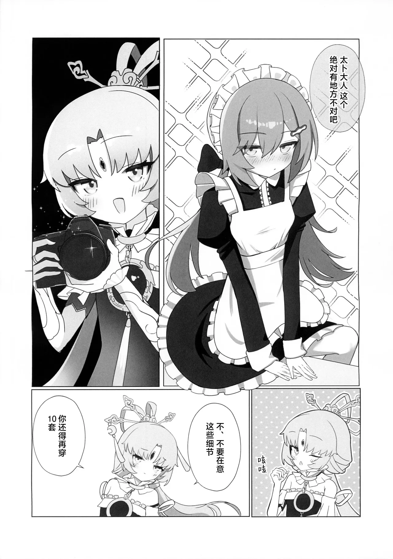 全集 7
