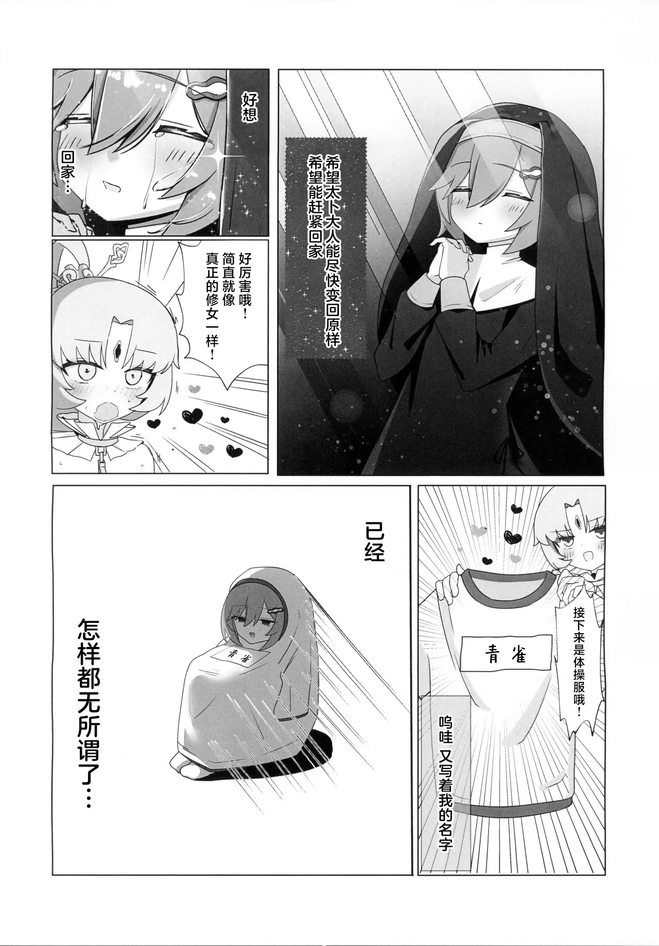 全集 9