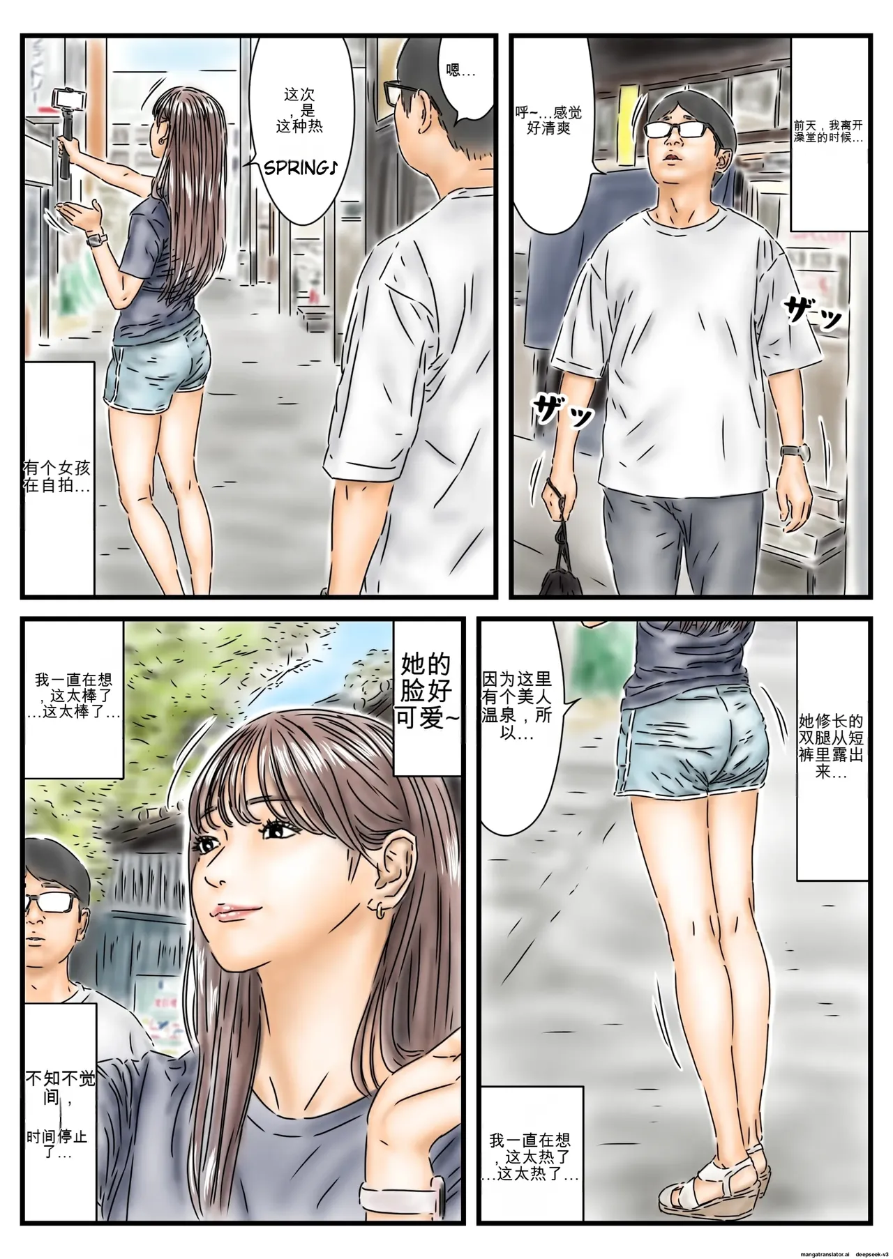全集 22
