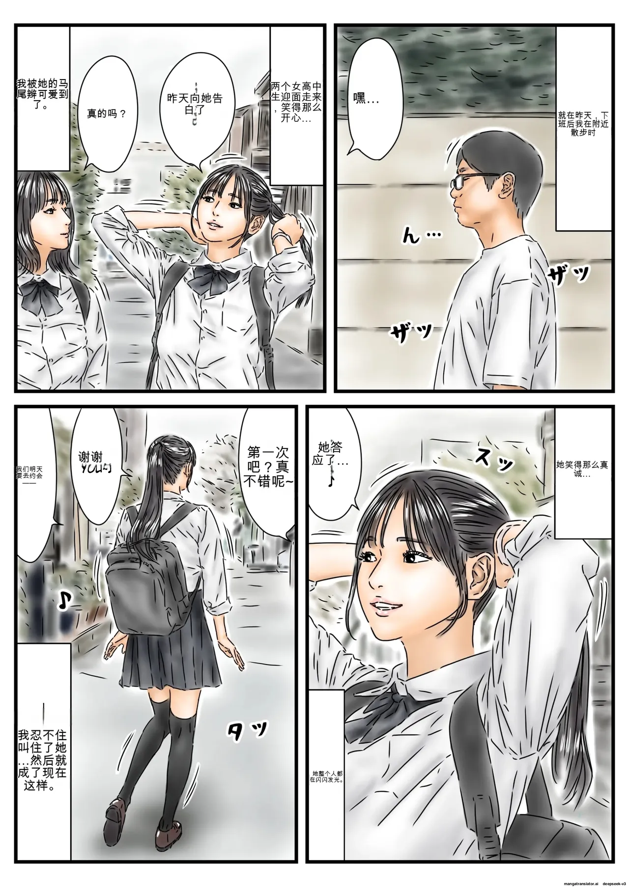 全集 4