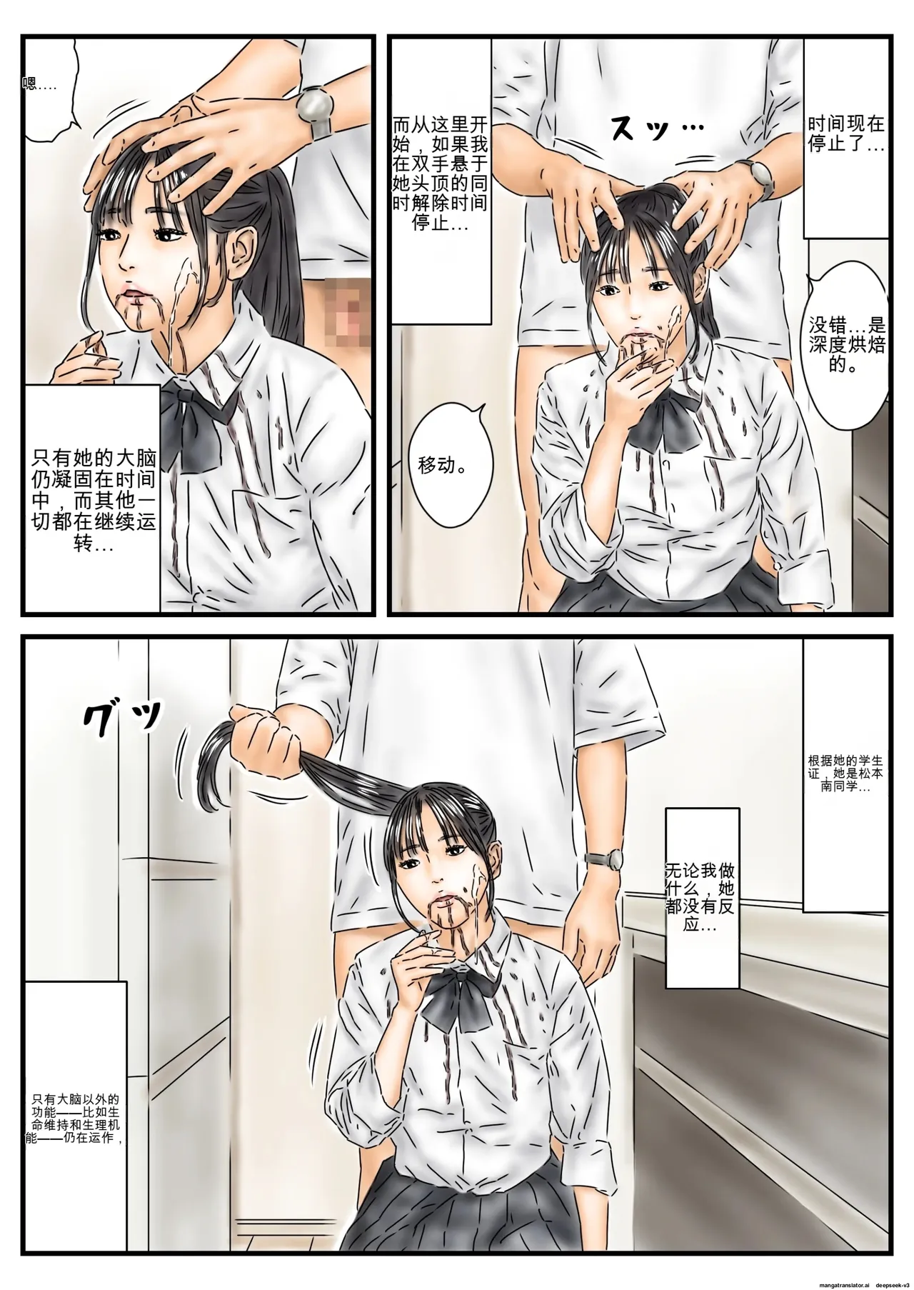 全集 6