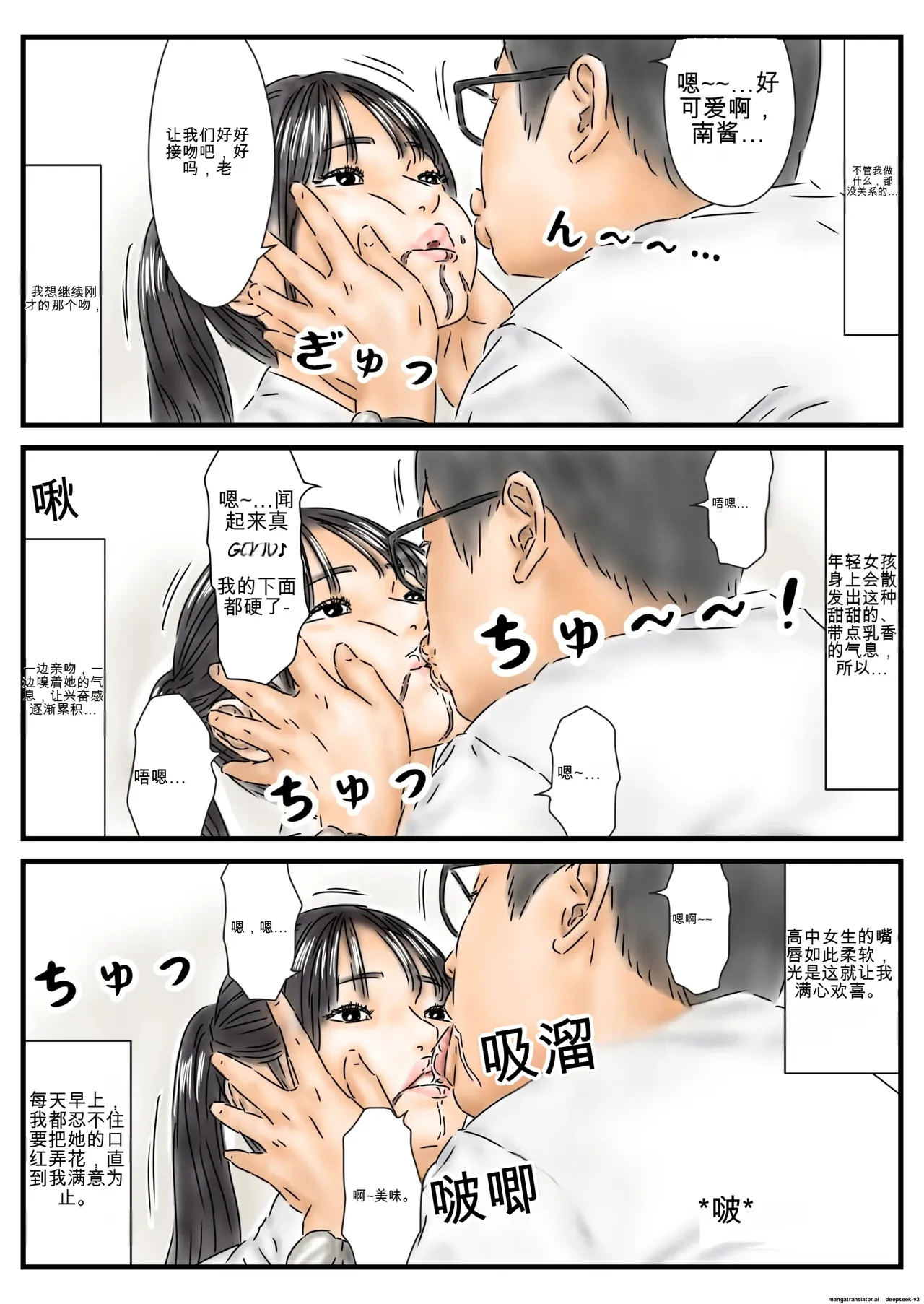 全集 7
