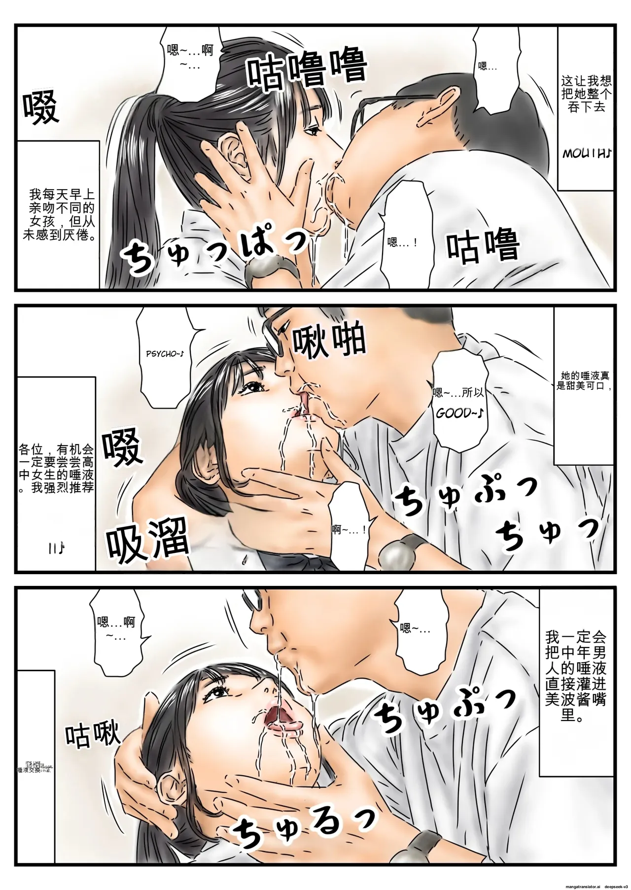 全集 8