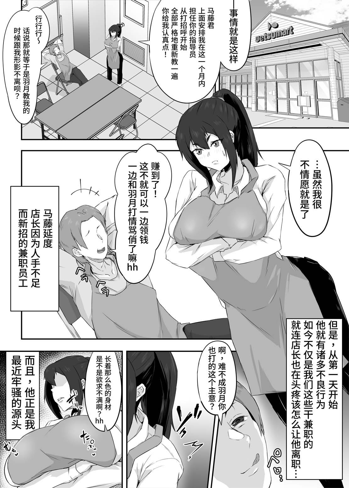 全集 10