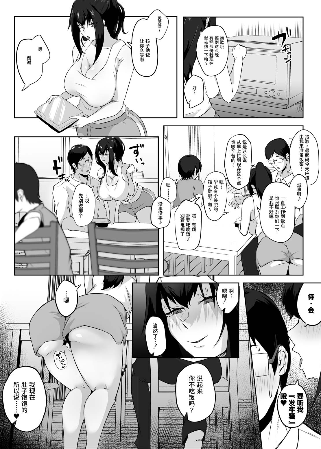 全集 105
