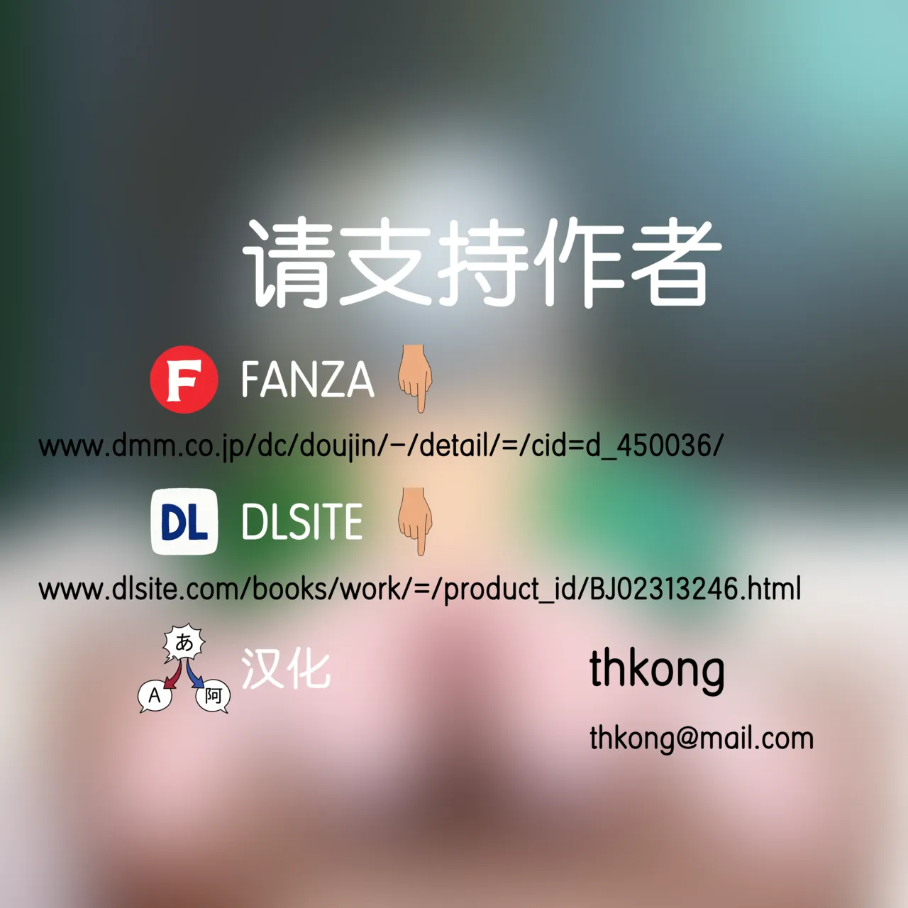 全集 109