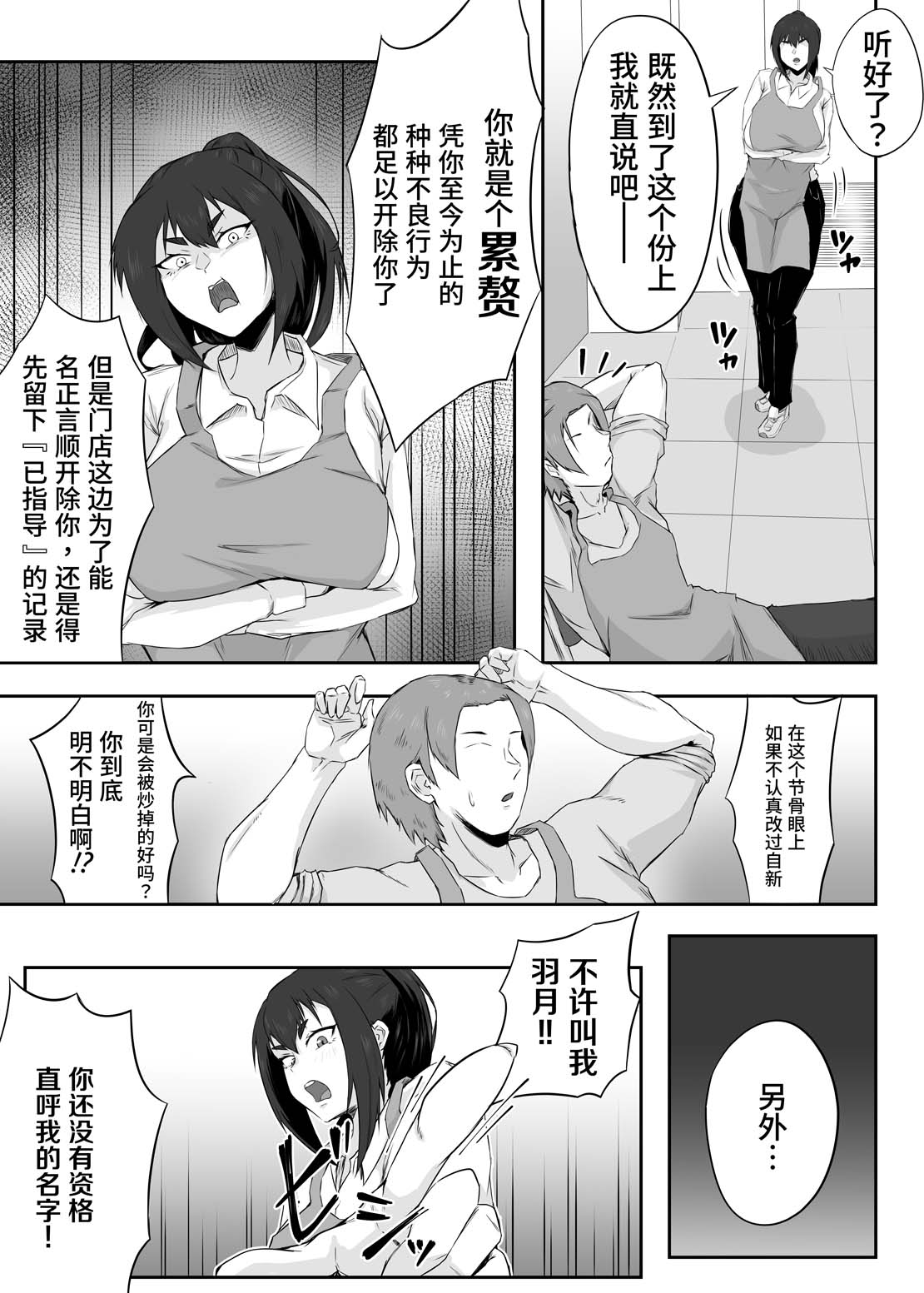全集 11