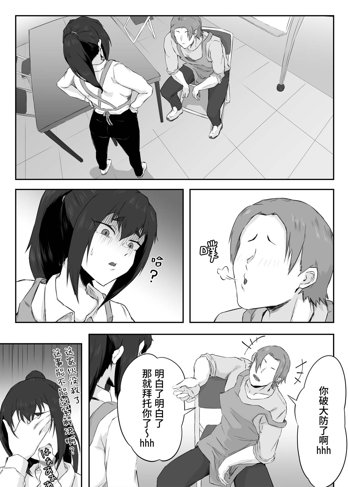 全集 12