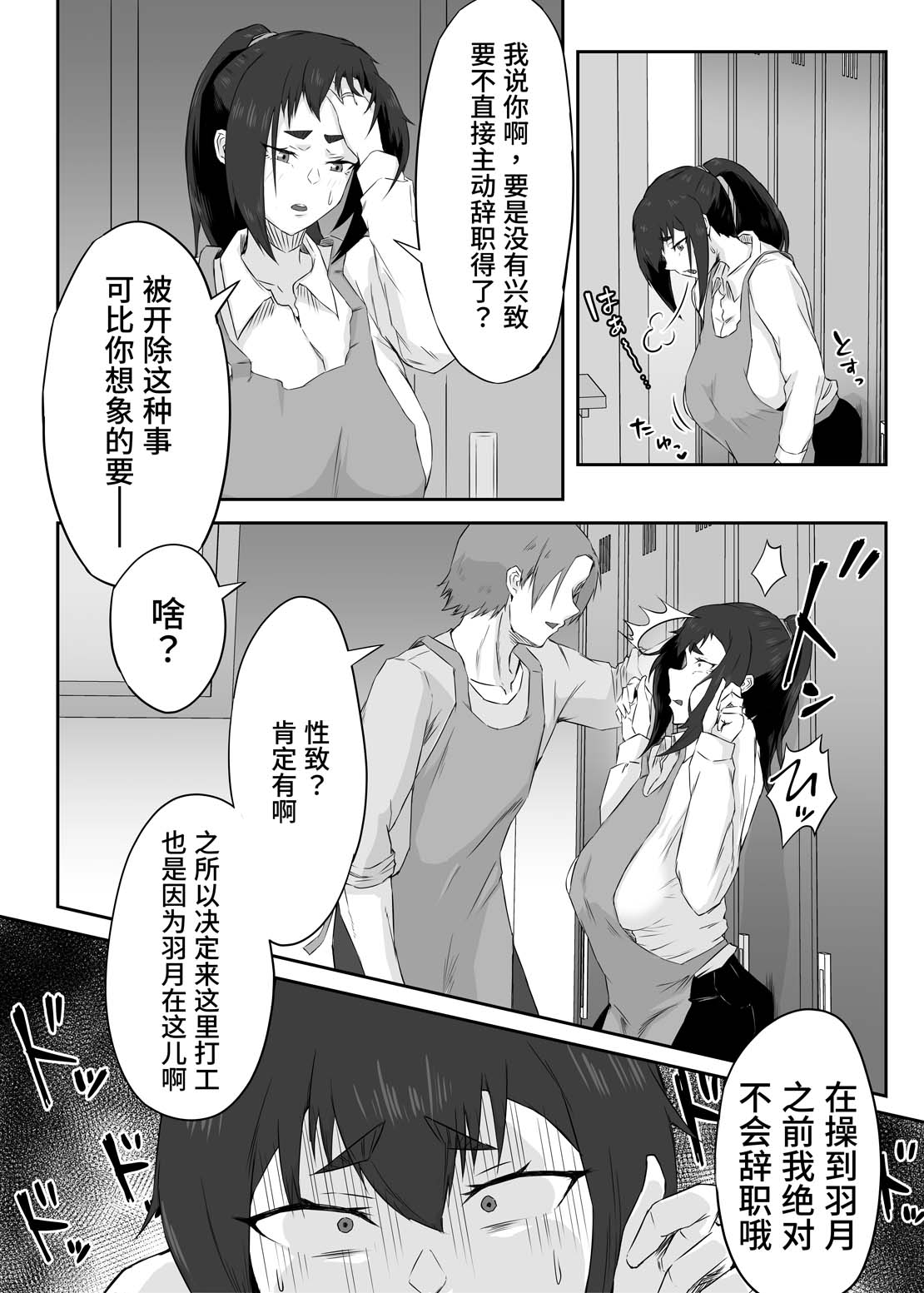 全集 14