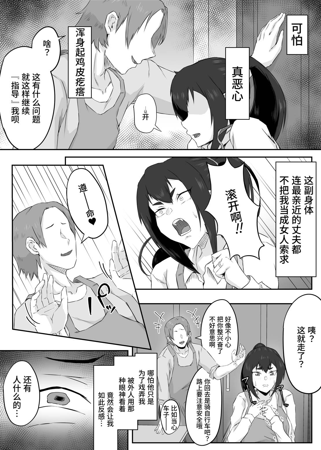 全集 15